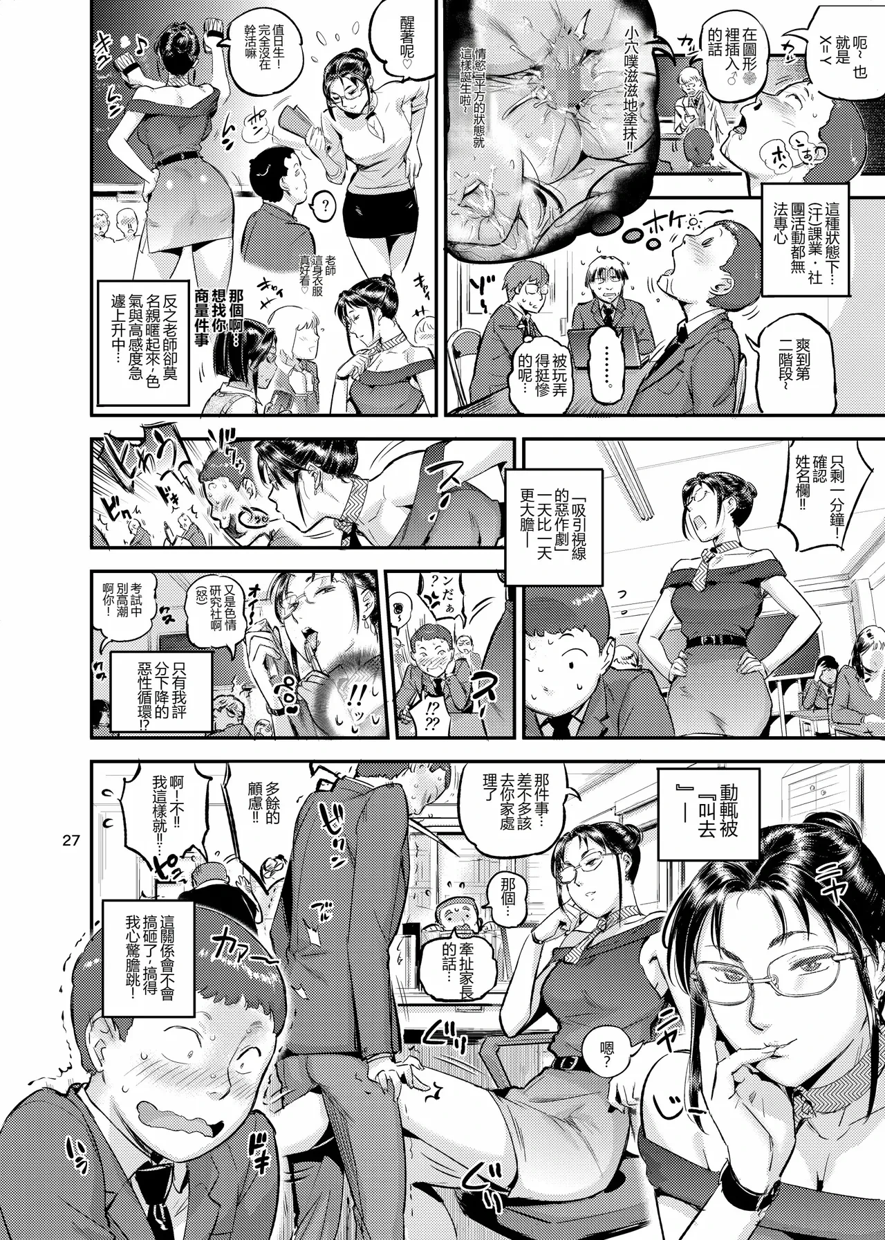 หน้า 28