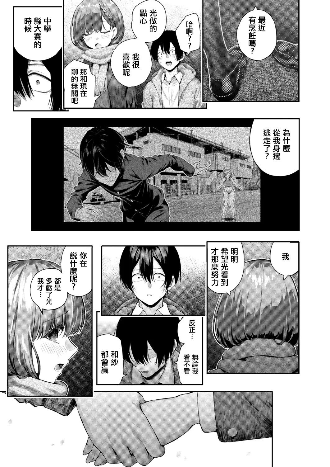 หน้า 9