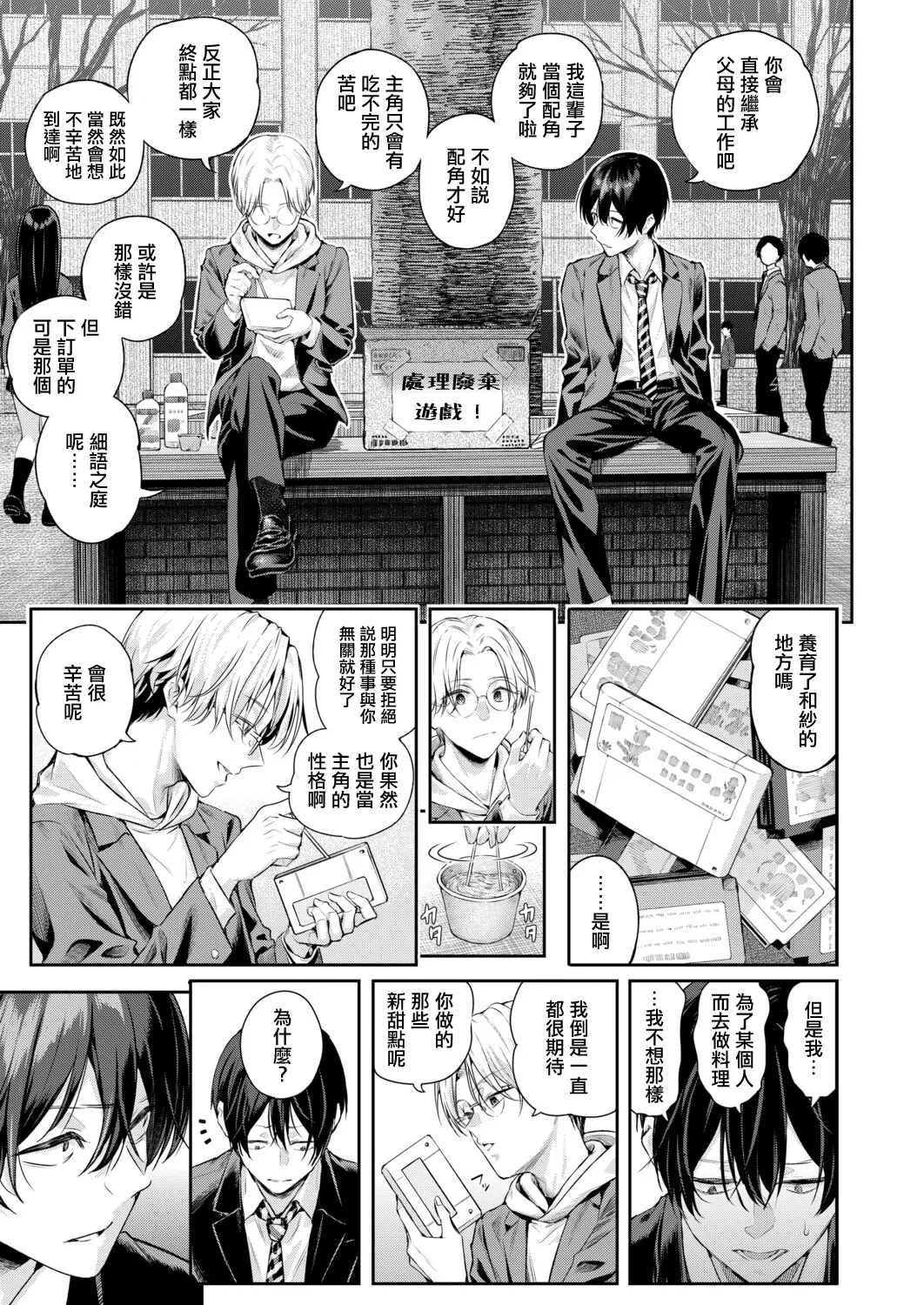 หน้า 13