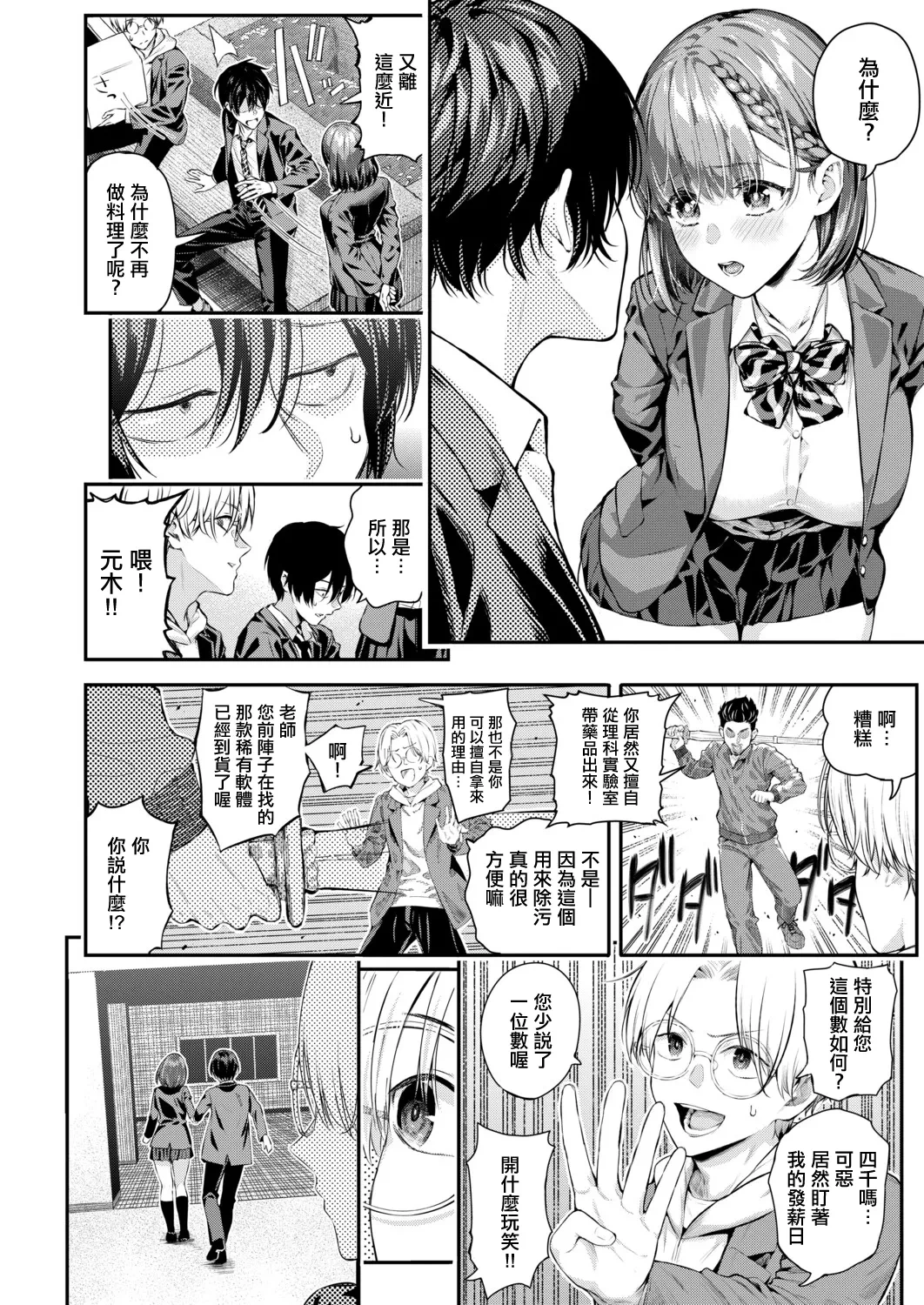 หน้า 14