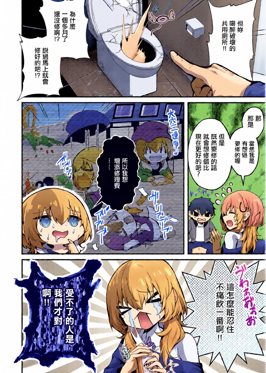 Uko_便利がいいなら便女を使えばいいじゃない。