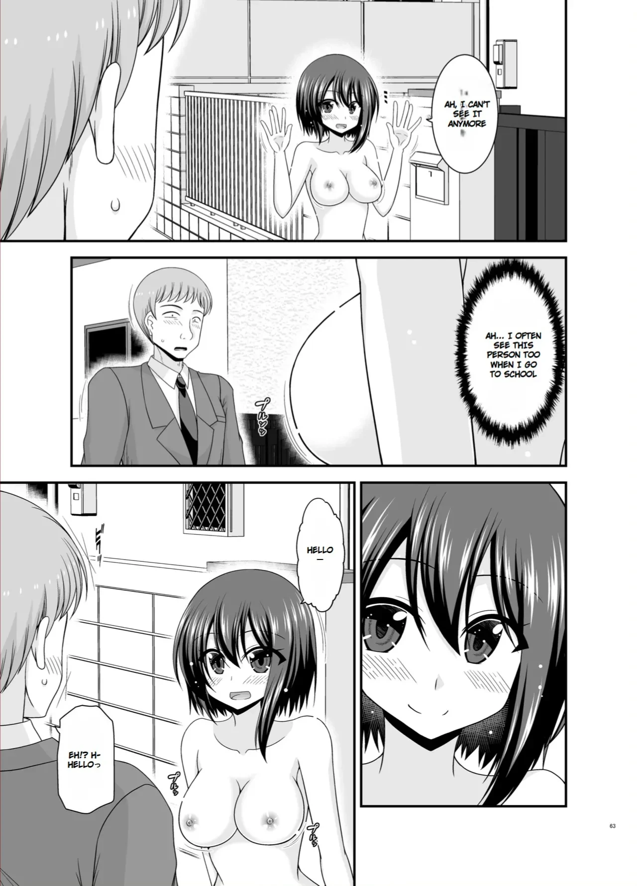 หน้า 374