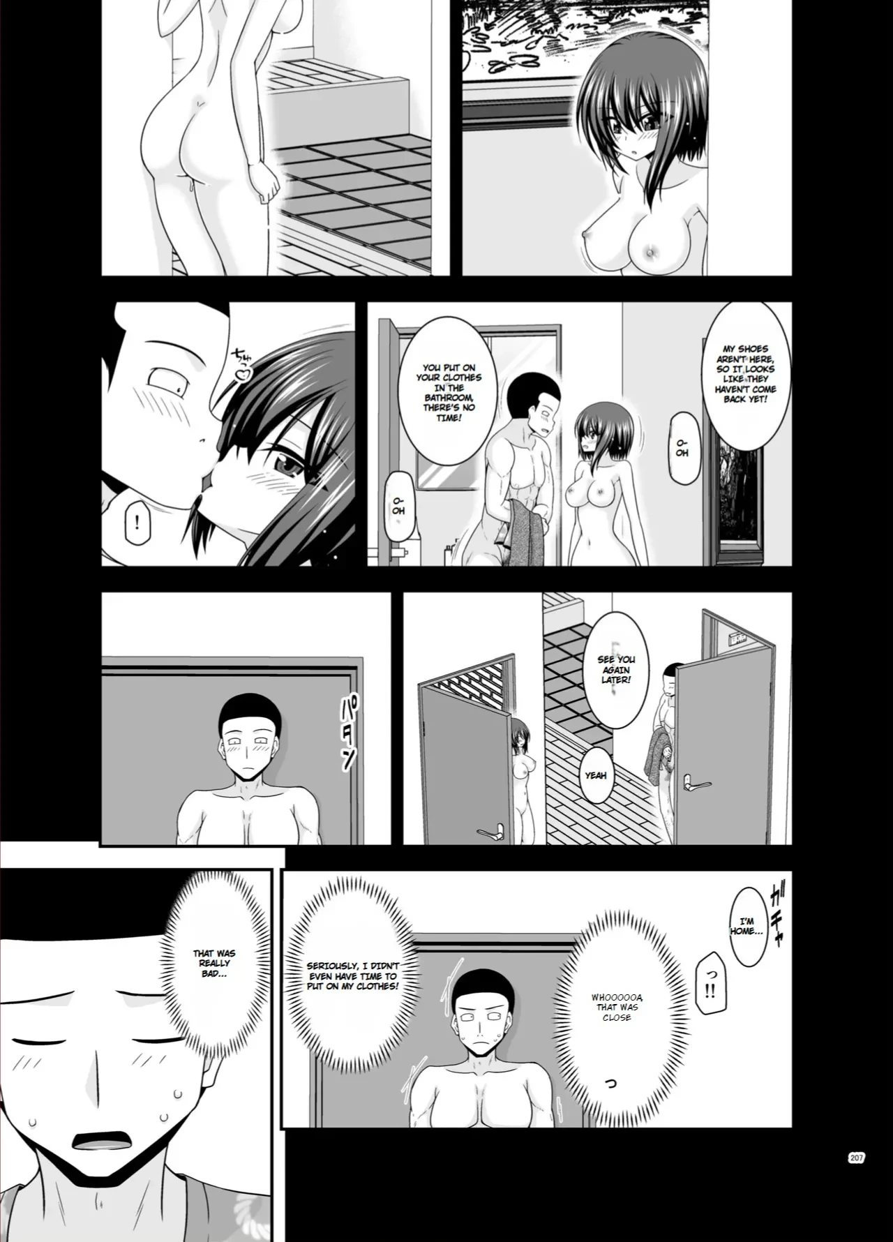 หน้า 518