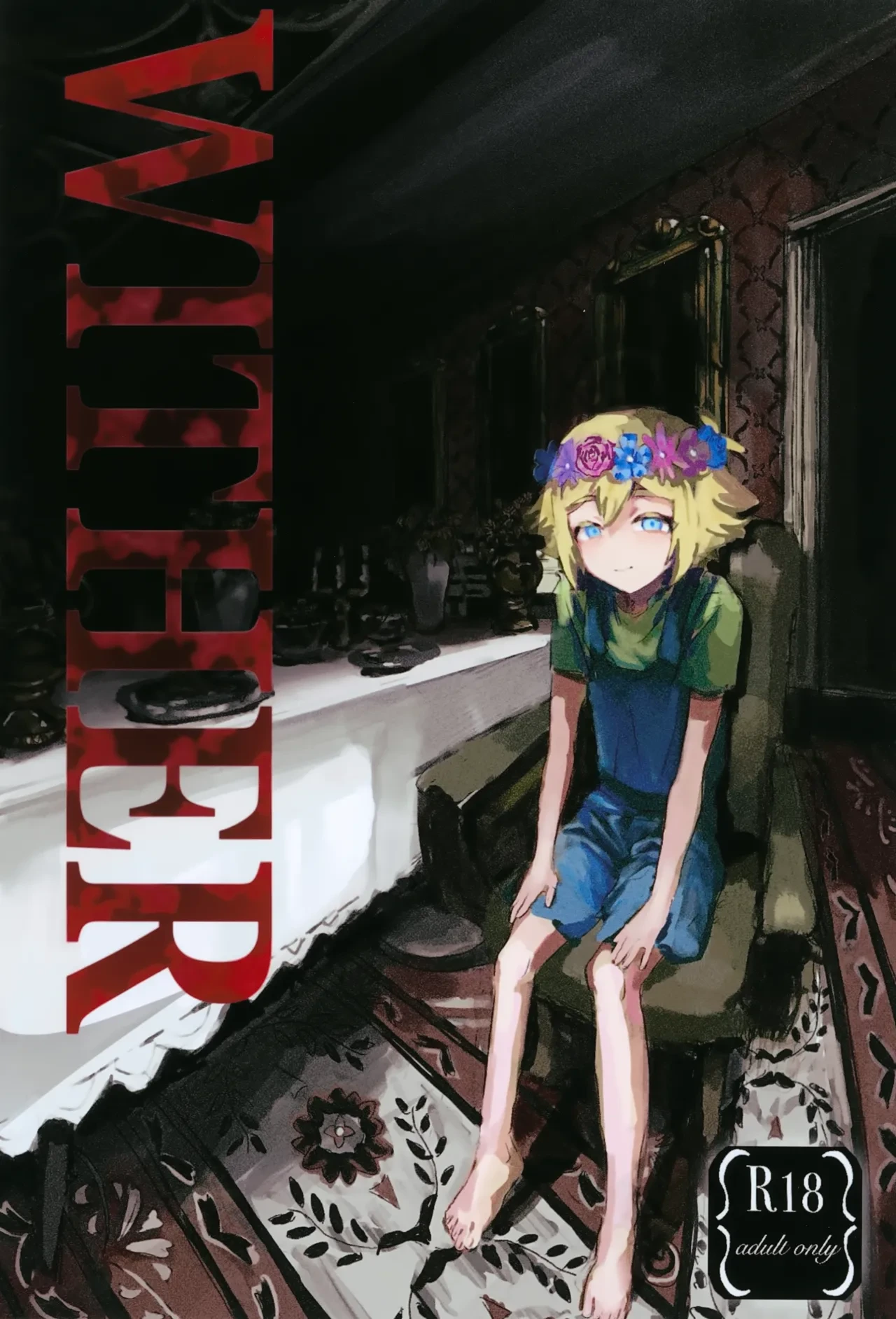 (UNLIMITED EX 21) [Made in Monyuboshi (Various)] WITHER (OMORI)