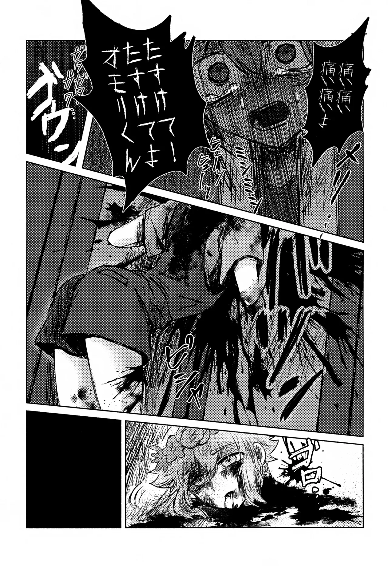 หน้า 12
