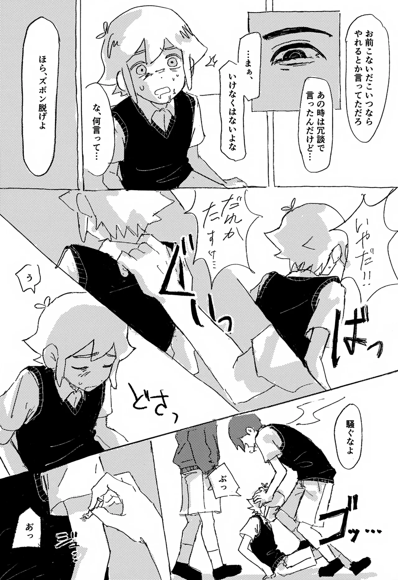 หน้า 24