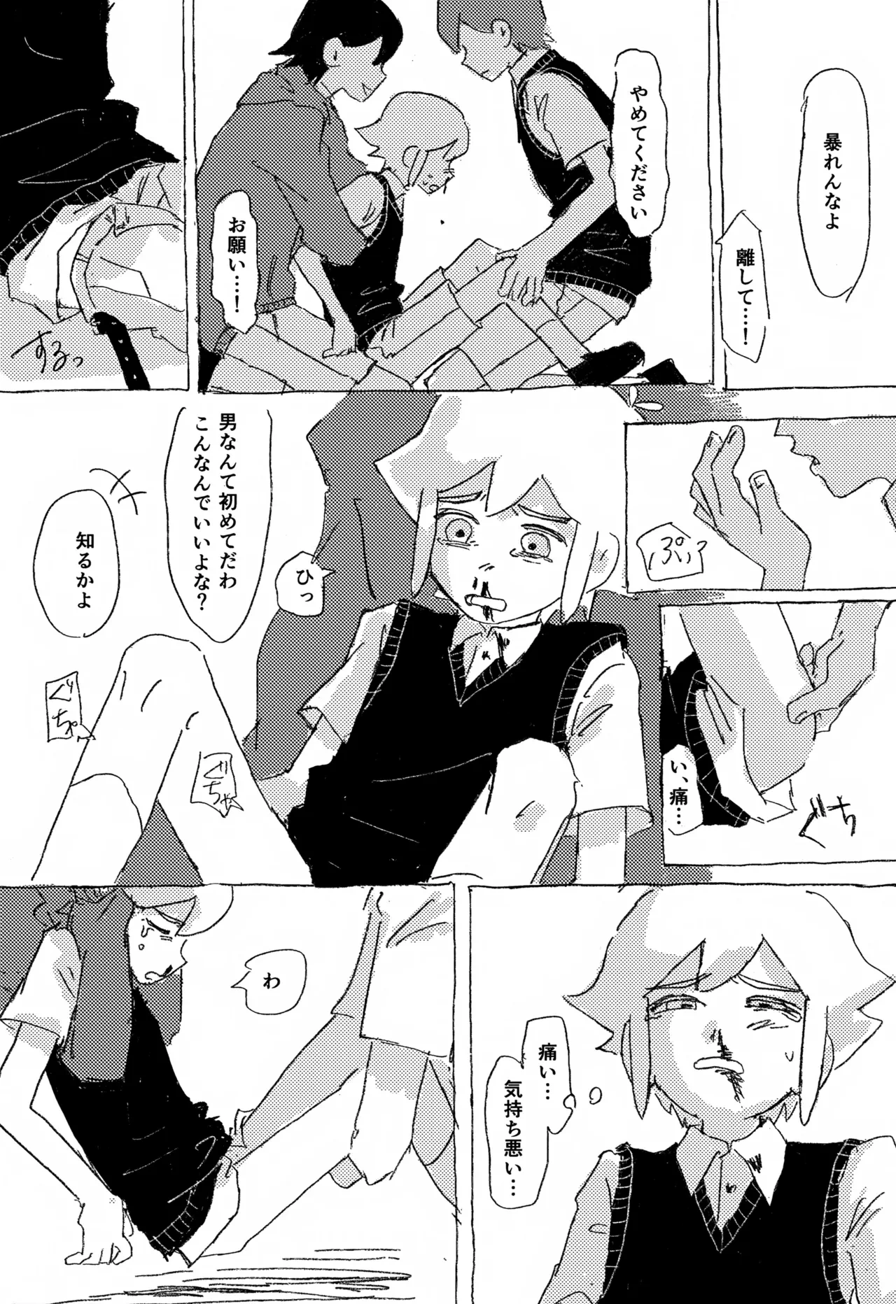 หน้า 25