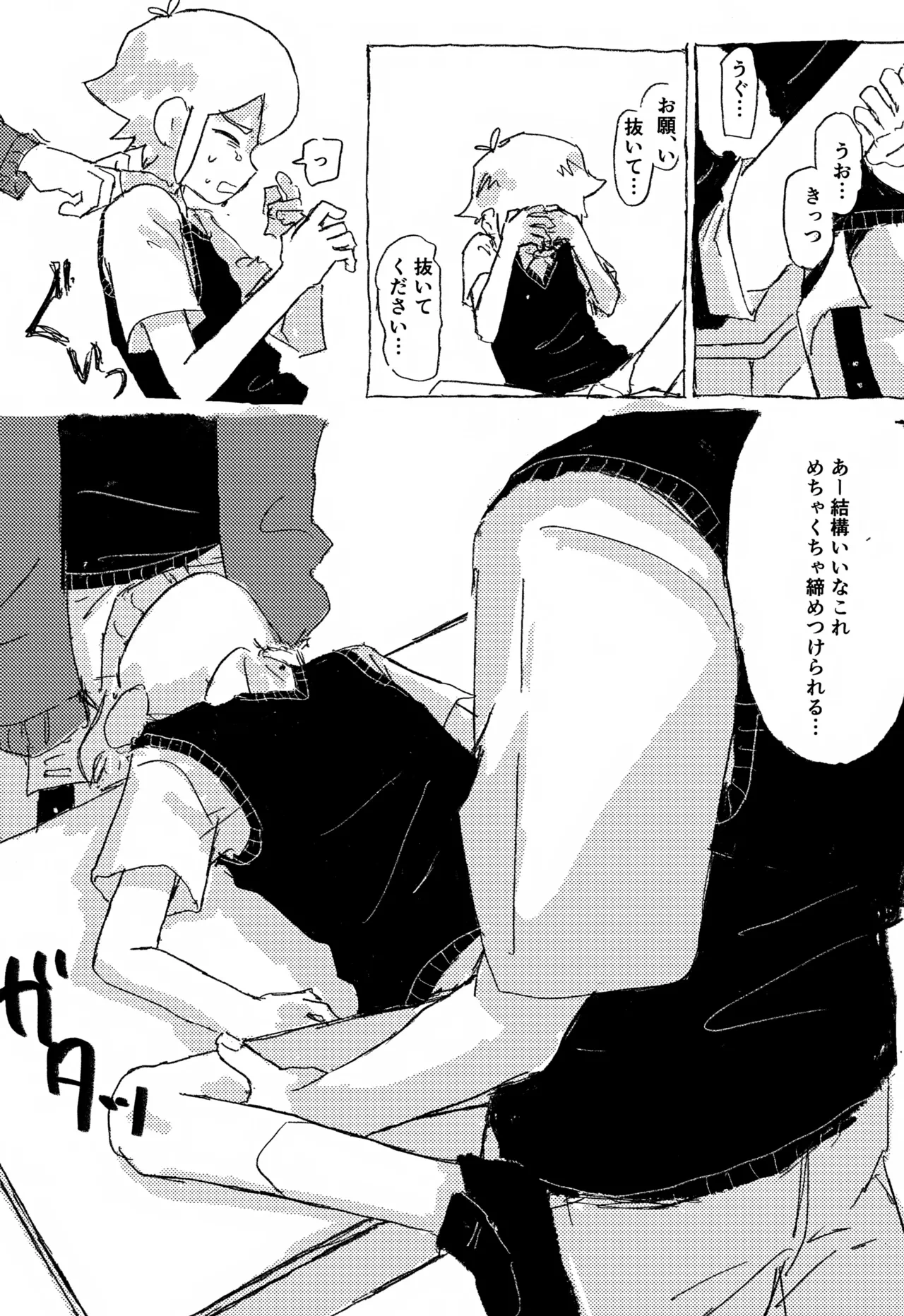หน้า 27