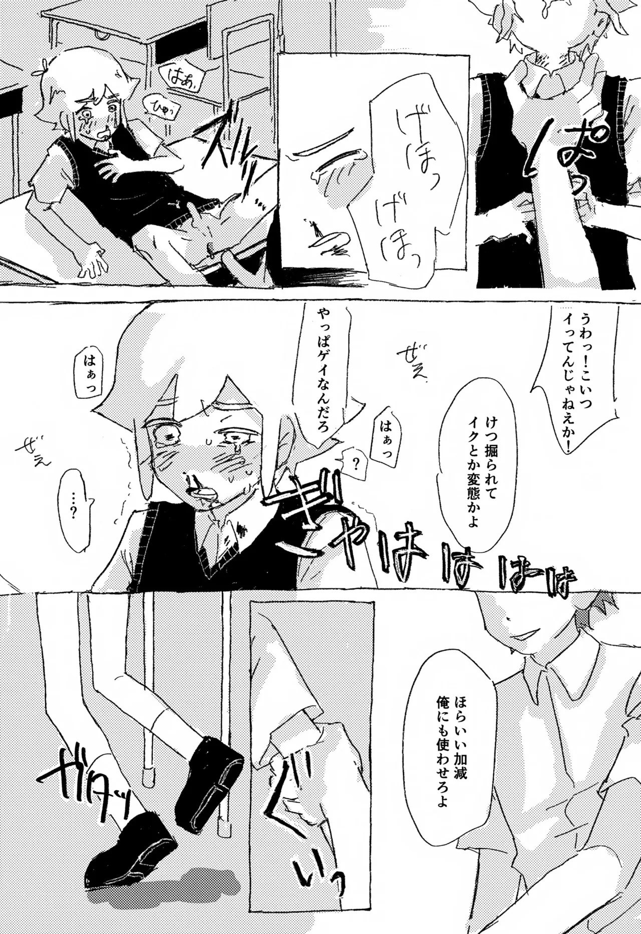 หน้า 29