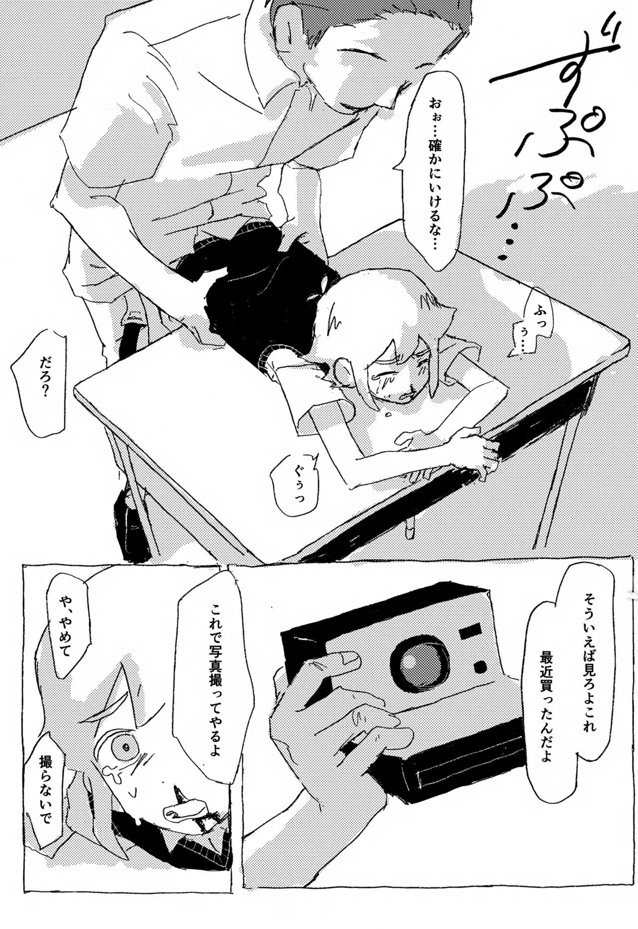 หน้า 30