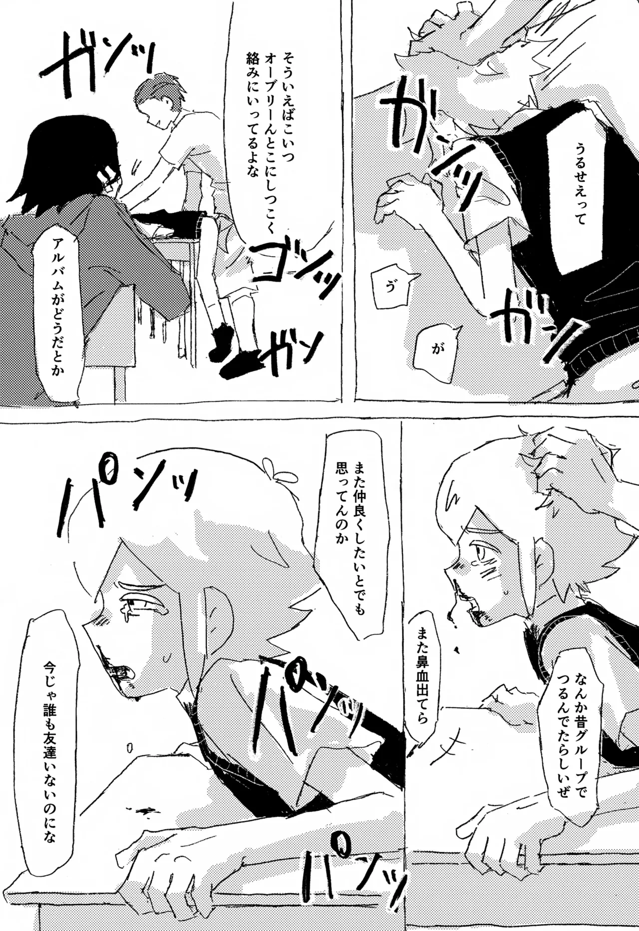 หน้า 31
