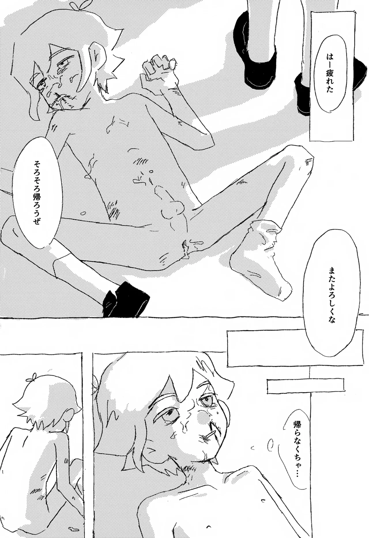 หน้า 33