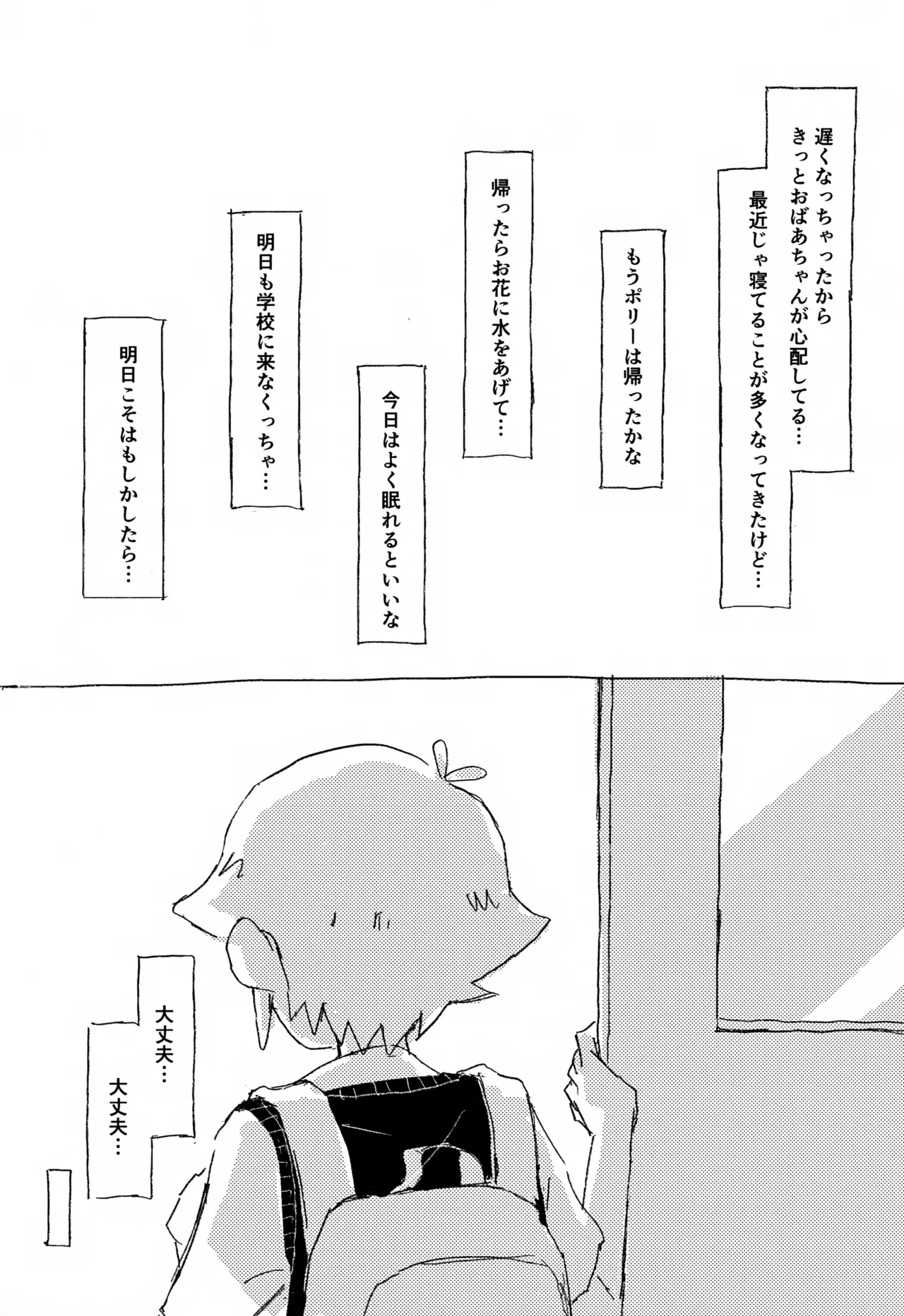 หน้า 35