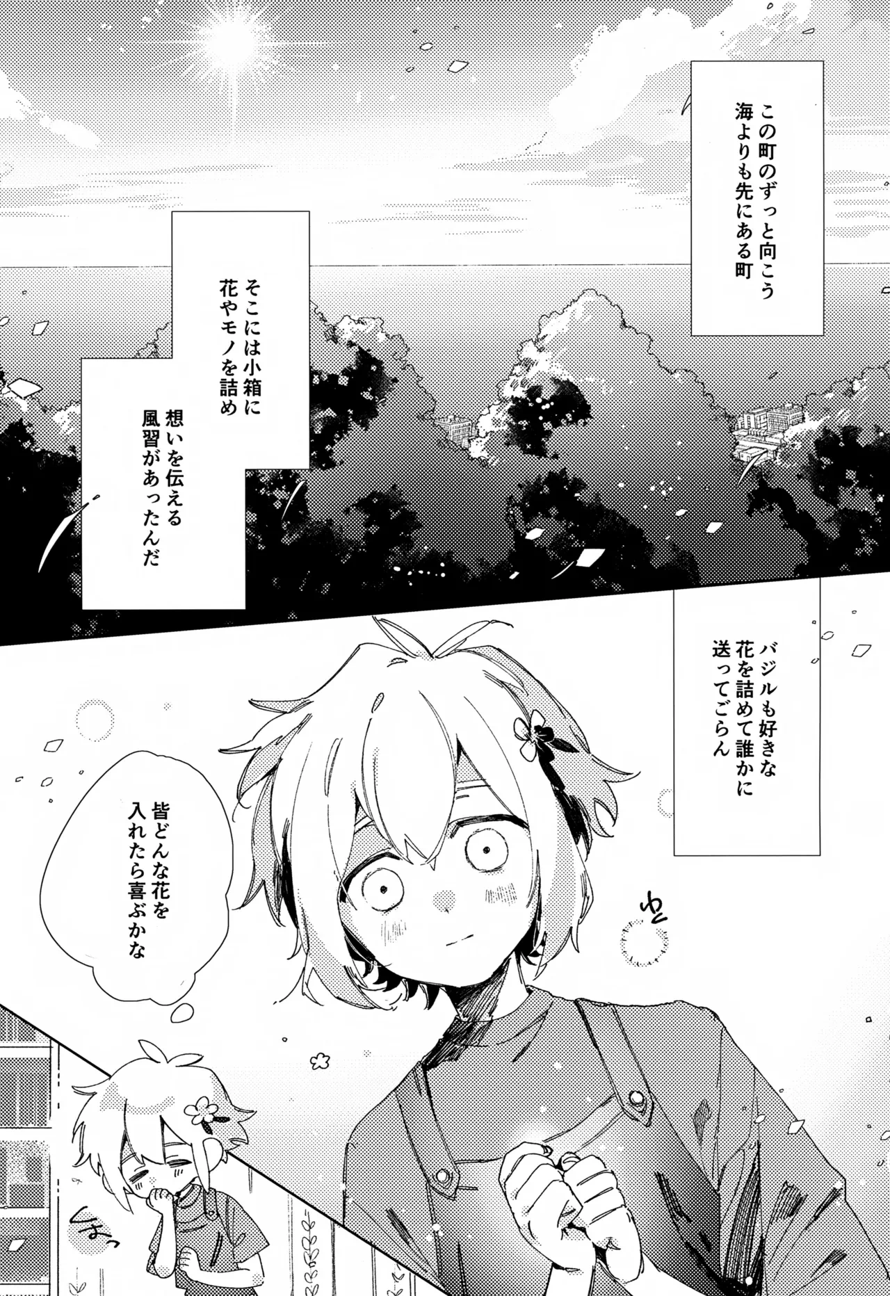 หน้า 38