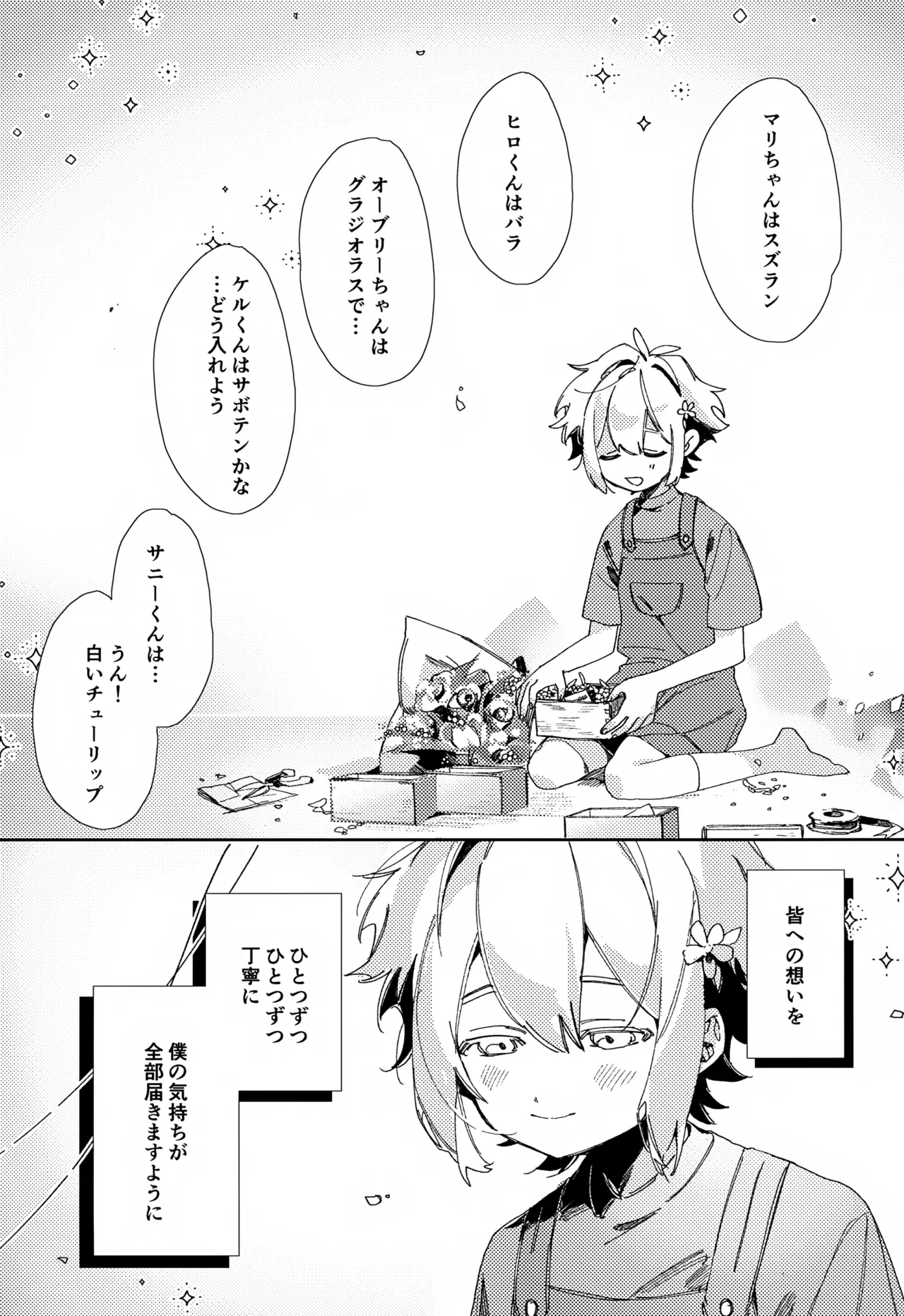 หน้า 39