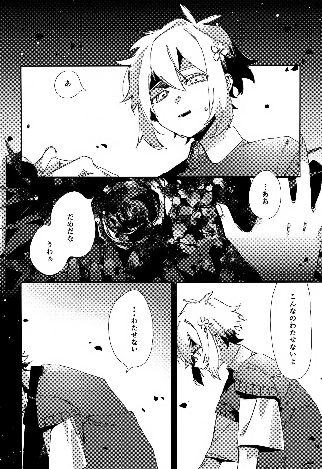 หน้า 41