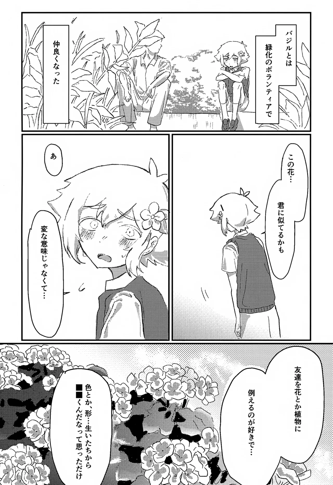 หน้า 45