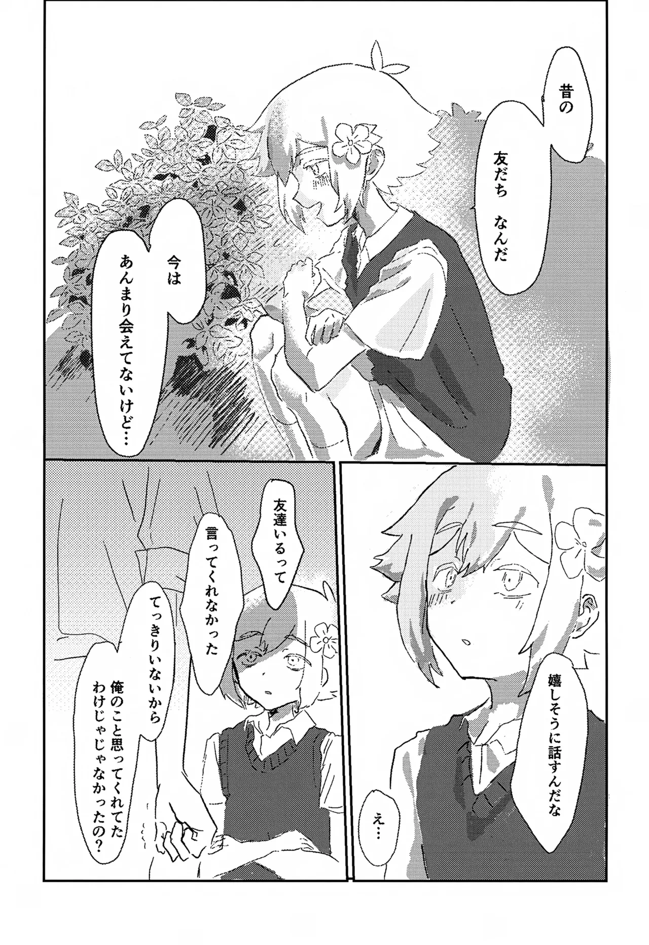 หน้า 48