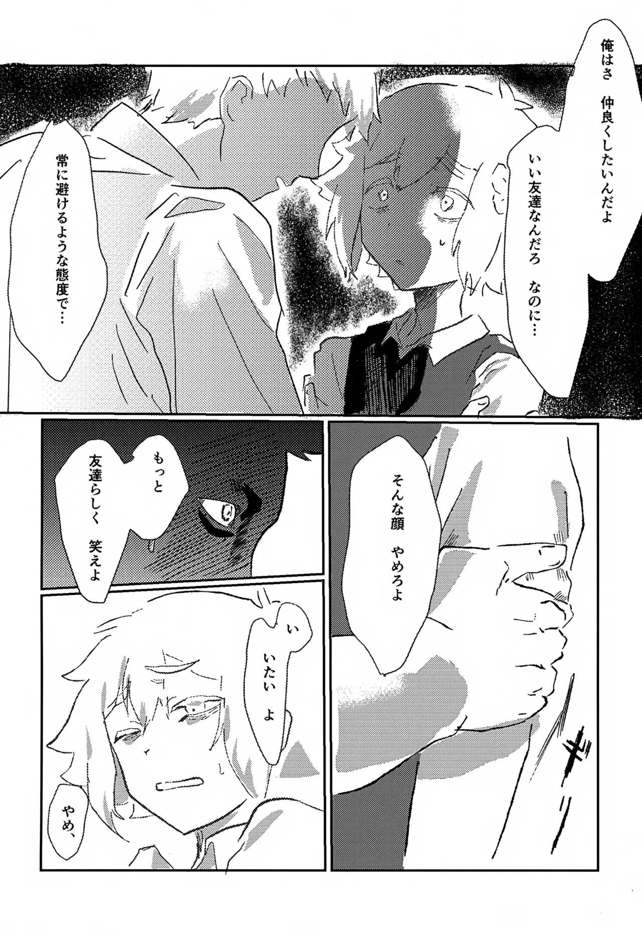 หน้า 49