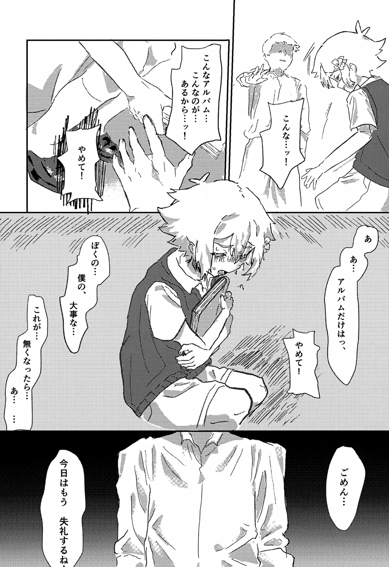 หน้า 50