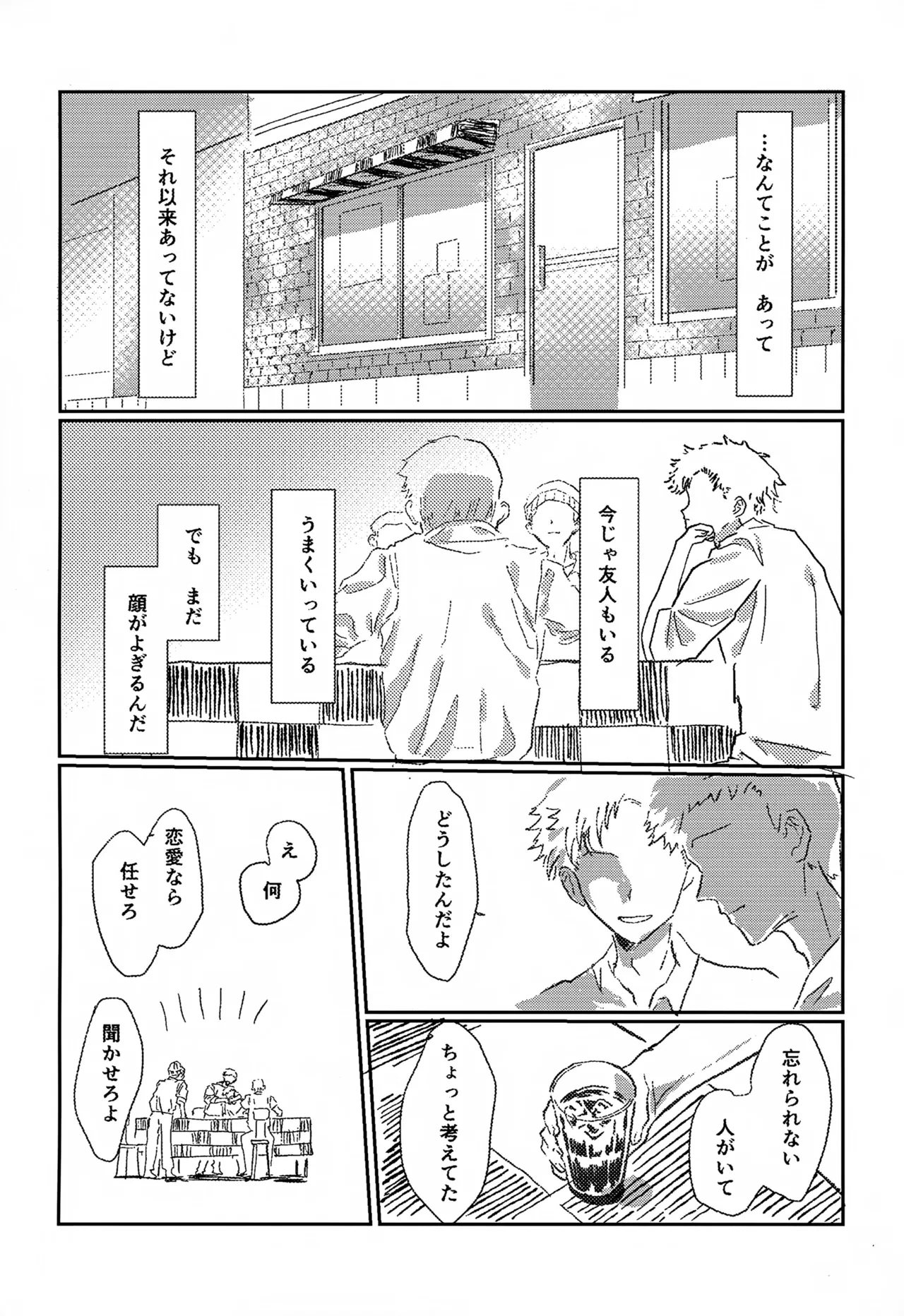 หน้า 51