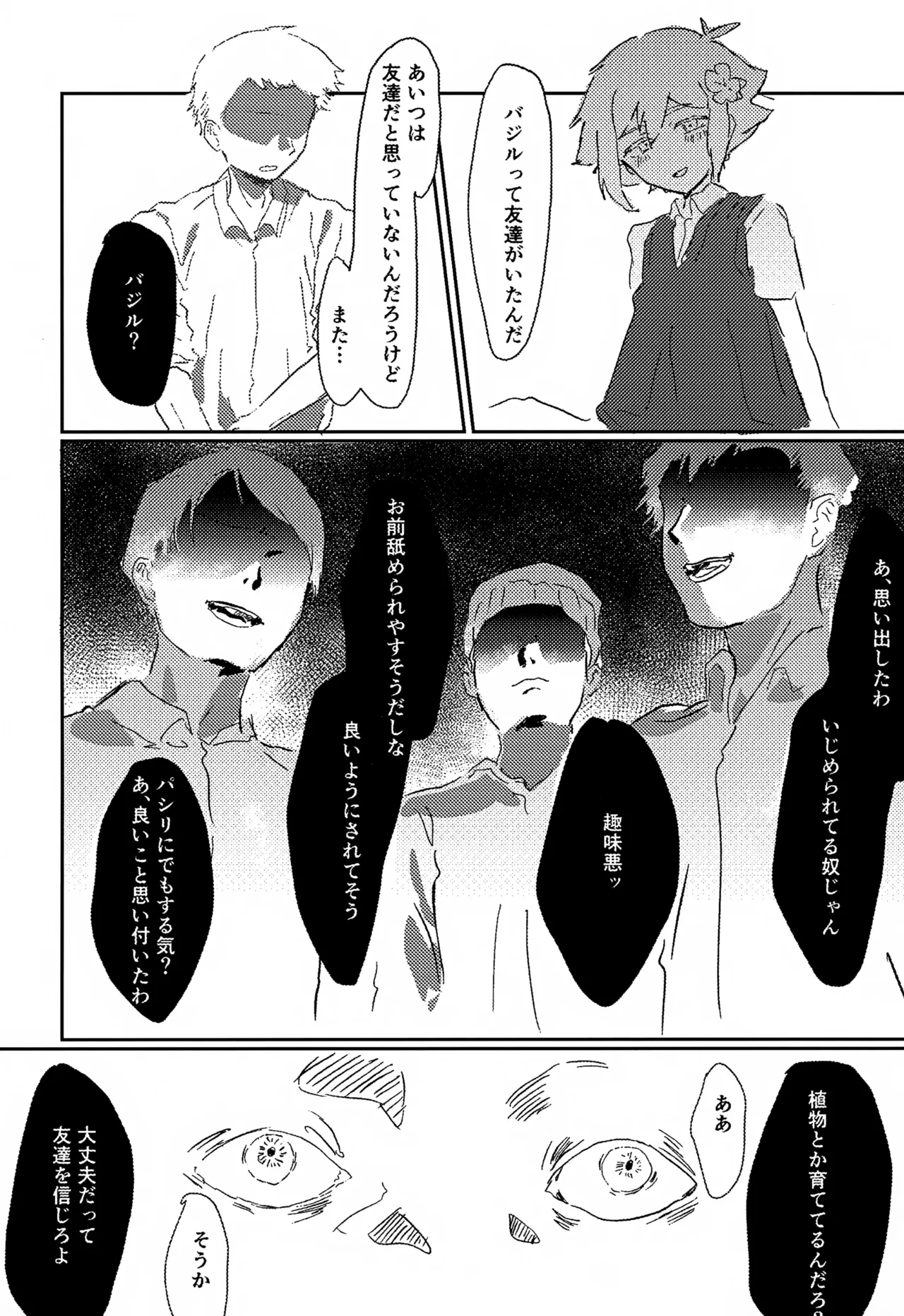 หน้า 52