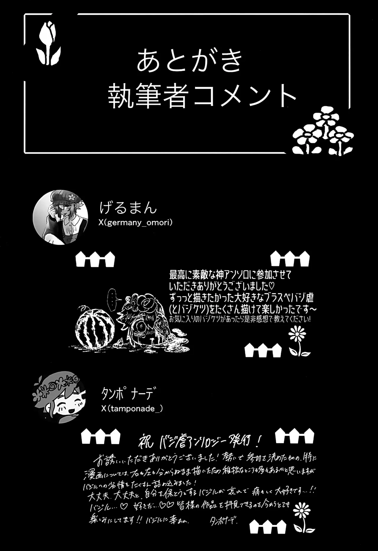 หน้า 63