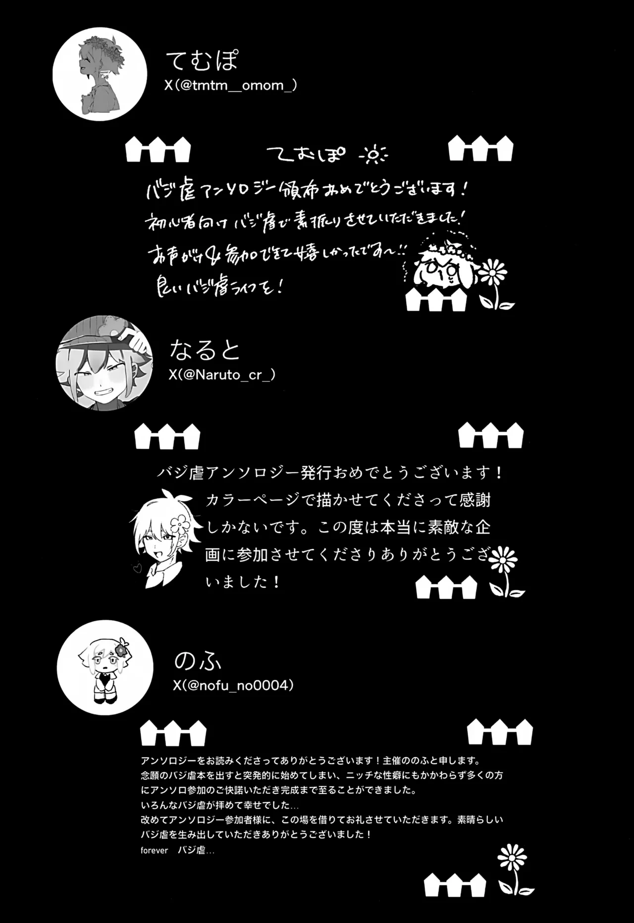 หน้า 64