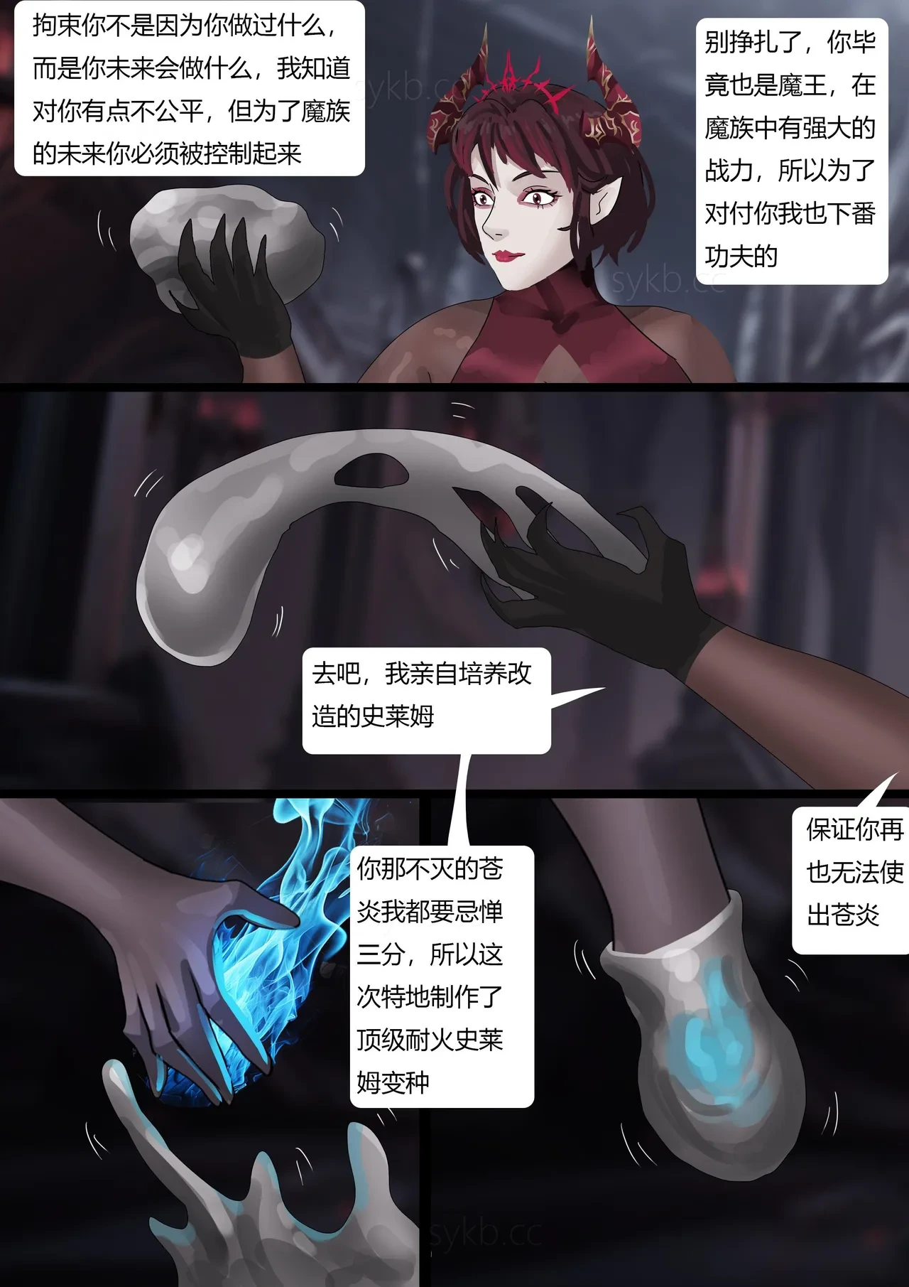 หน้า 16