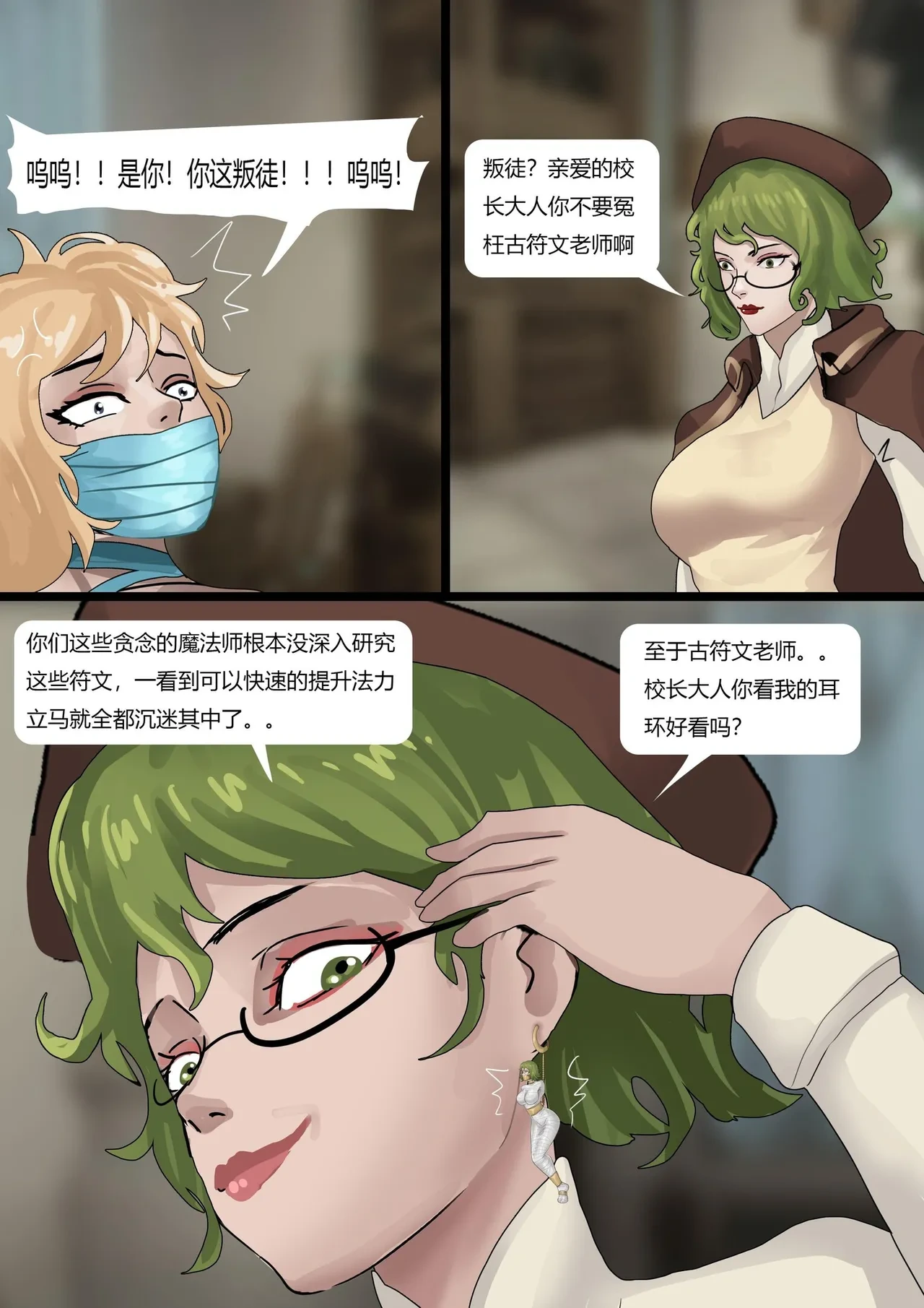 หน้า 110