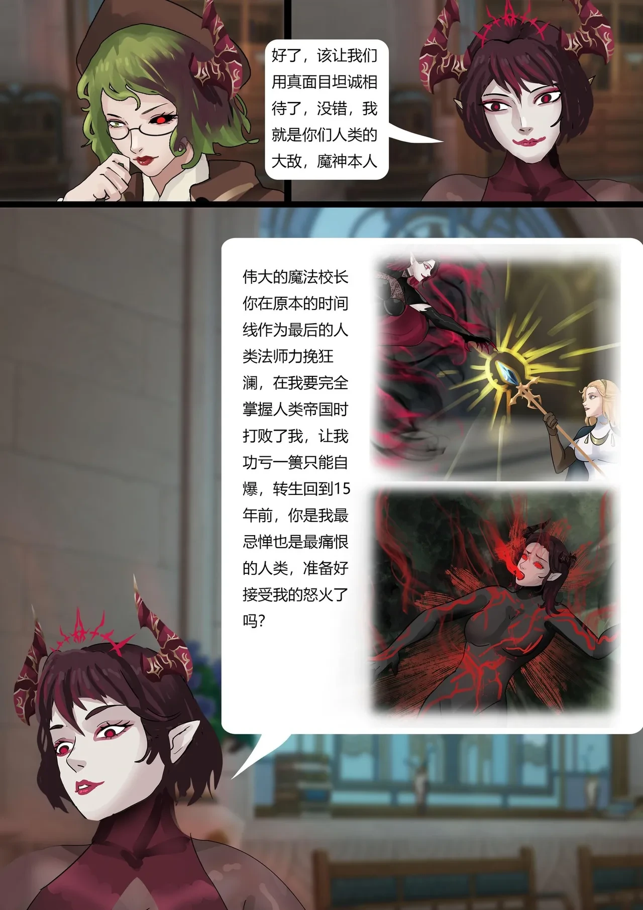 หน้า 112
