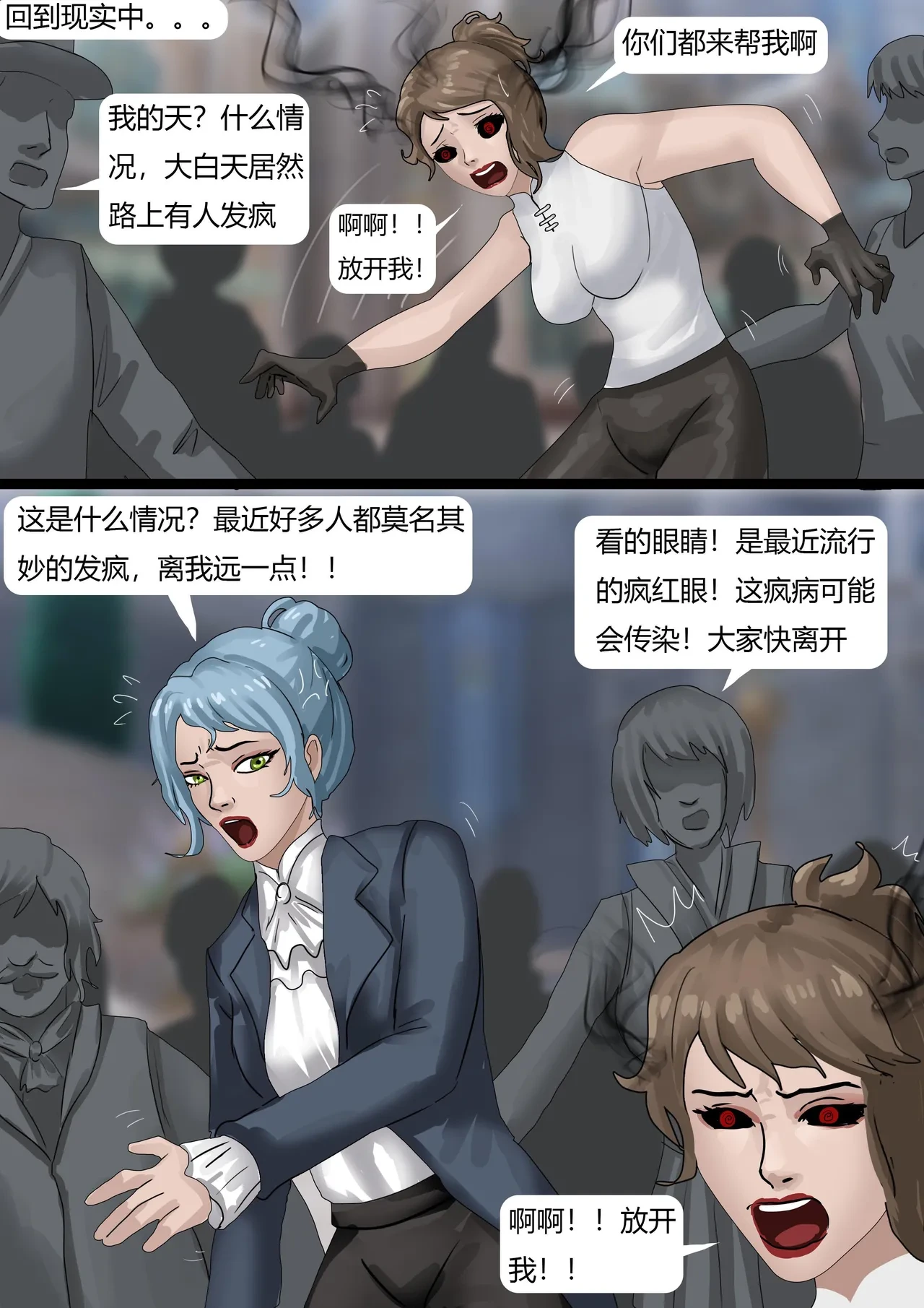 หน้า 128