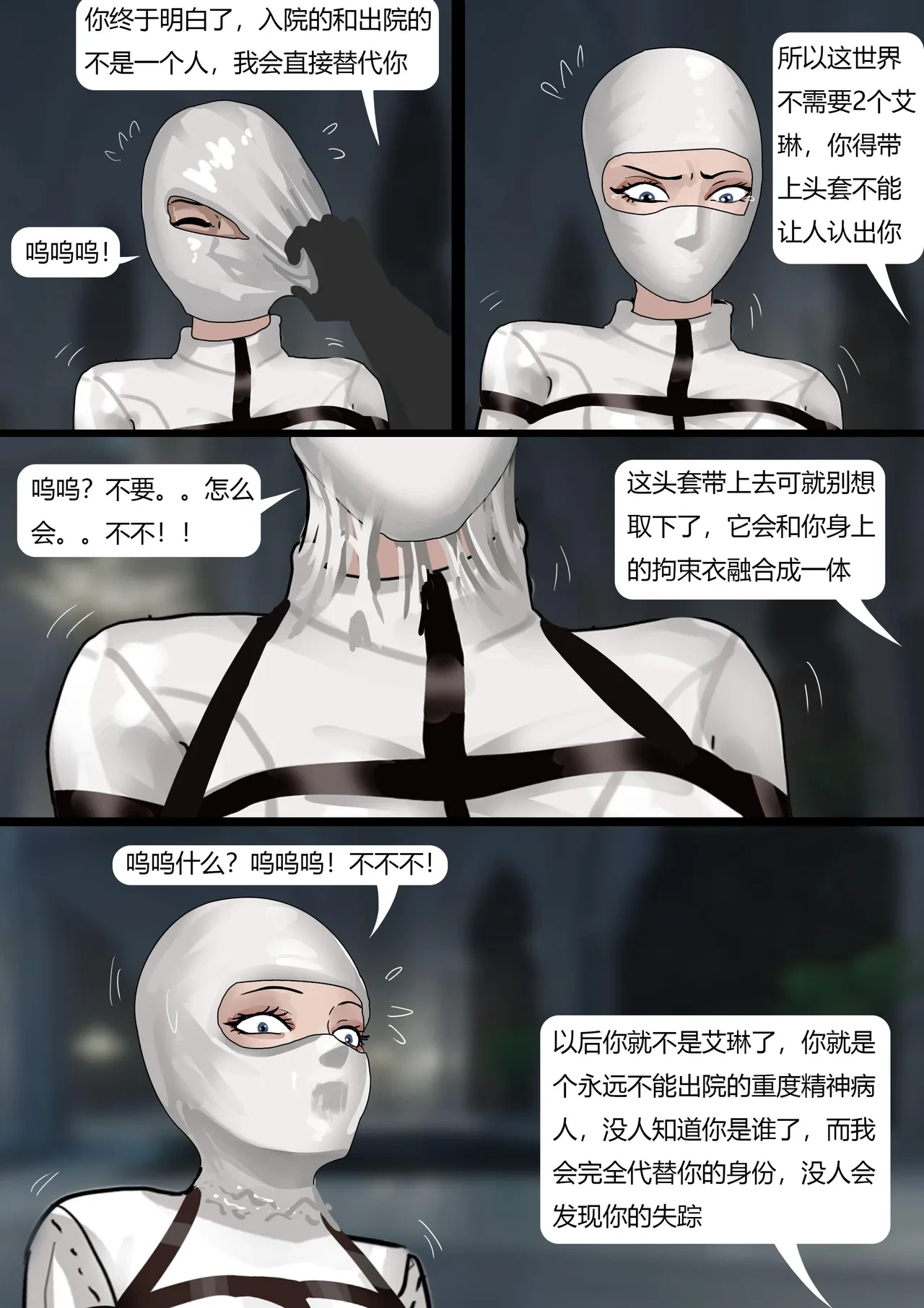 หน้า 137