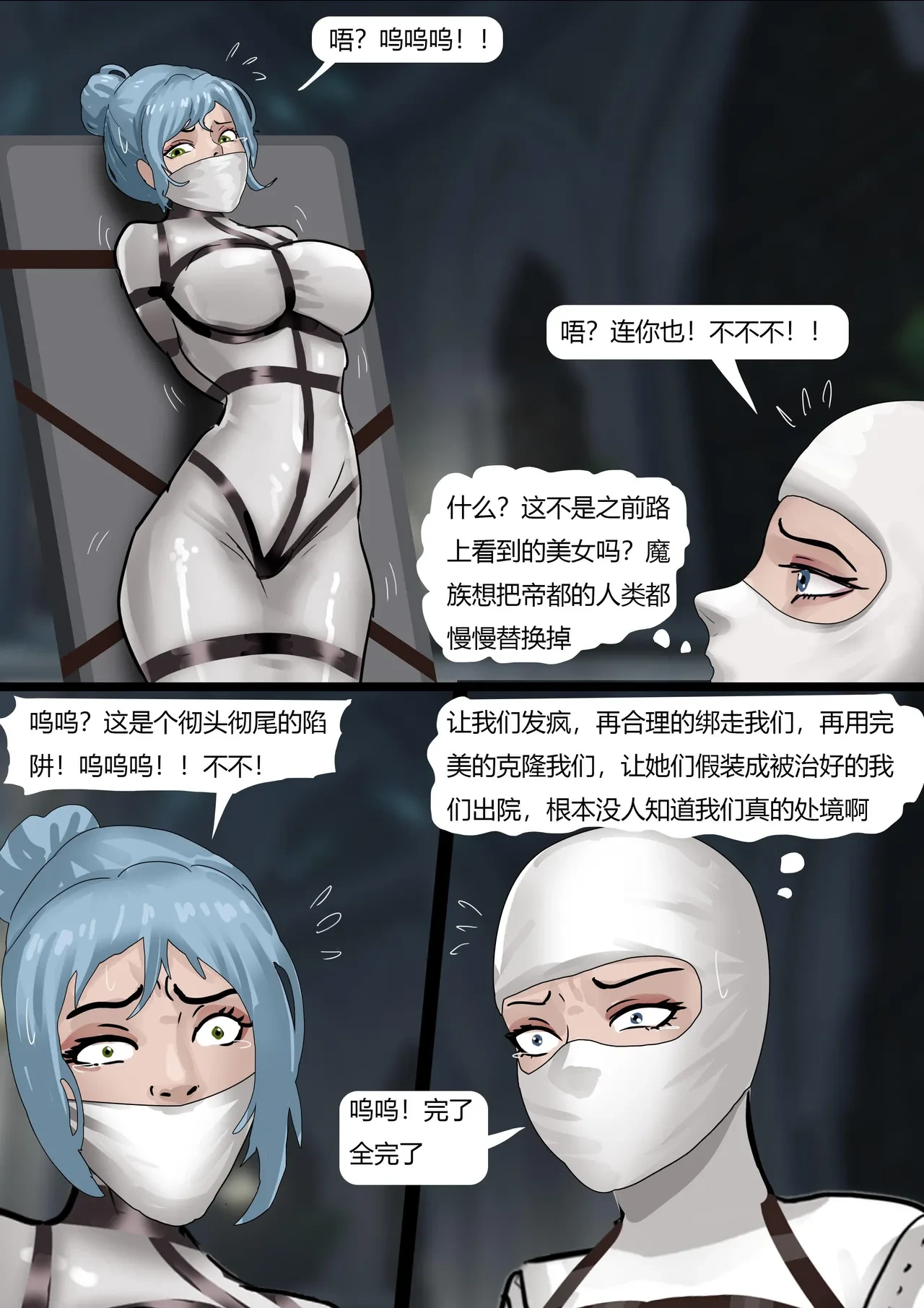 หน้า 143