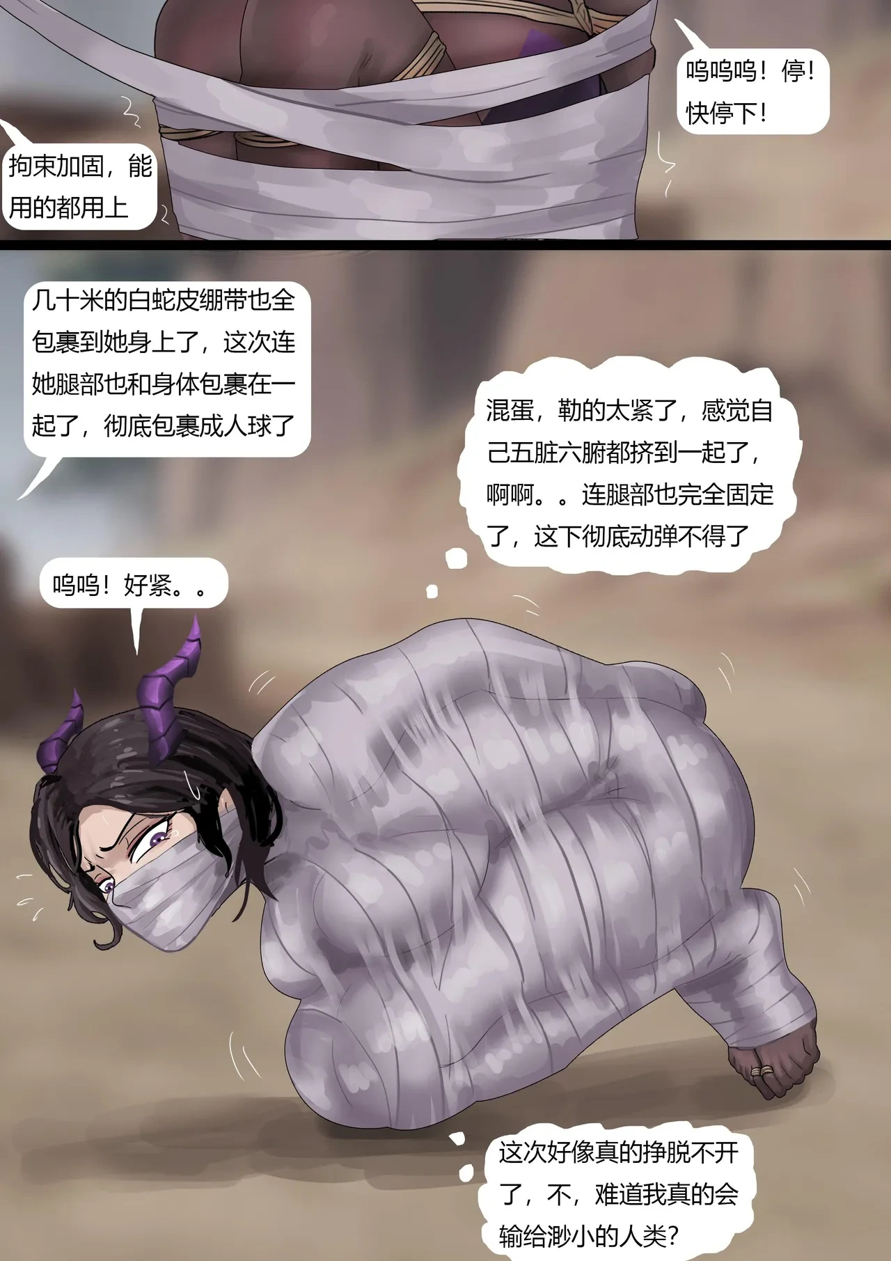 หน้า 172