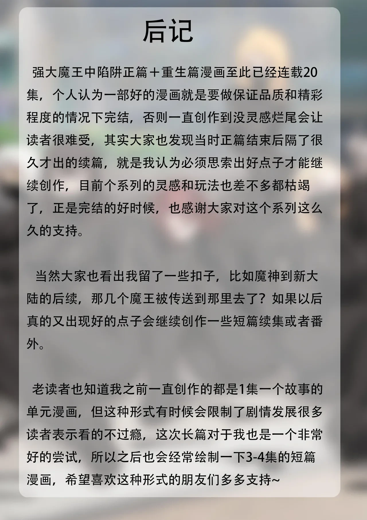 หน้า 359