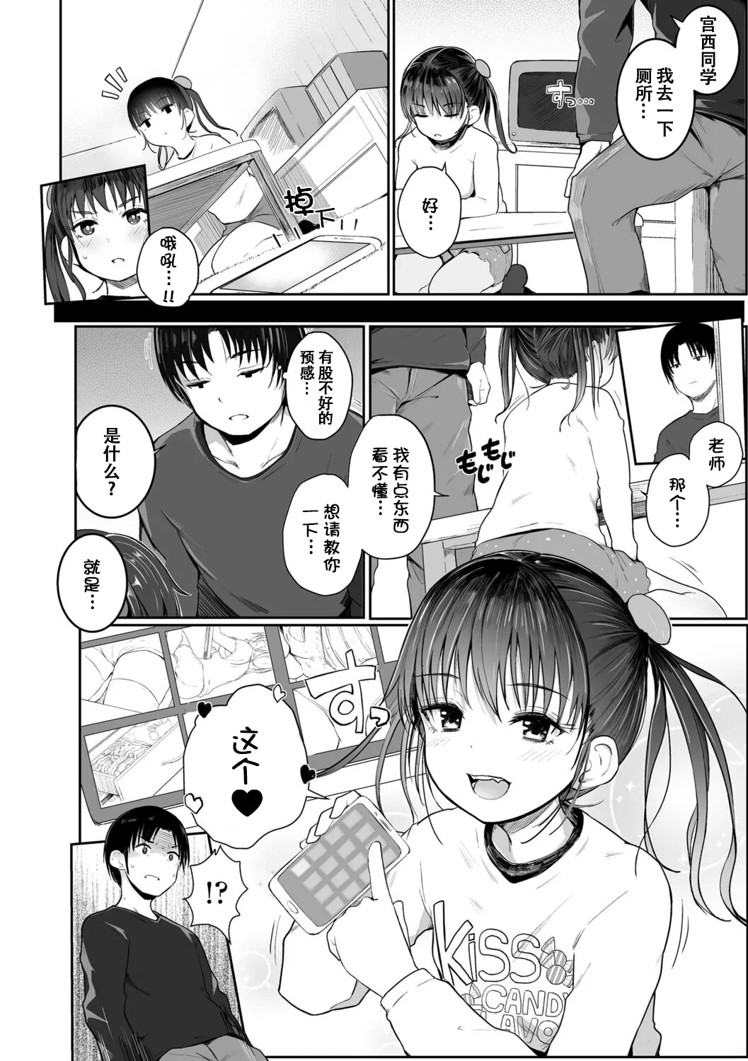 หน้า 7