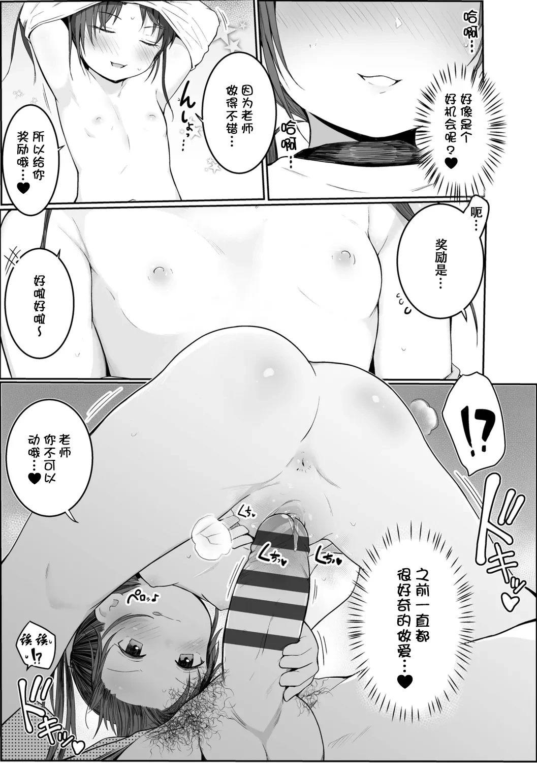 หน้า 20