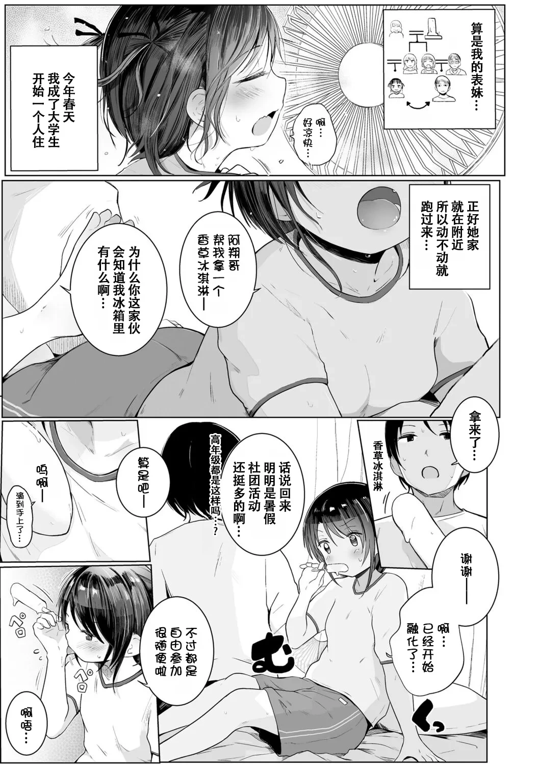หน้า 30