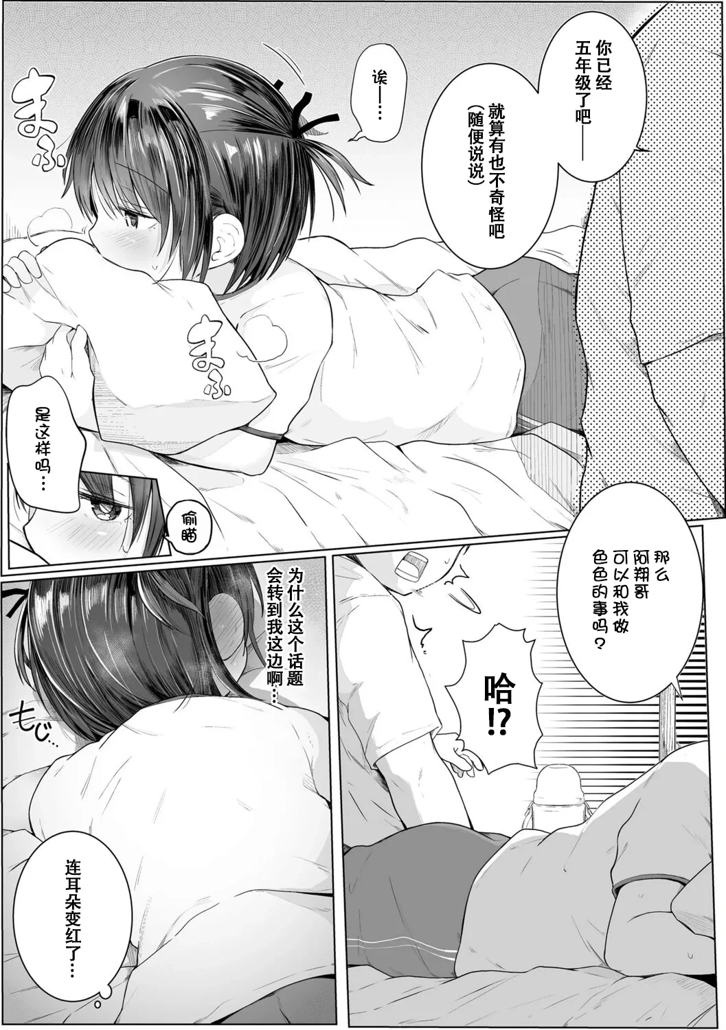 หน้า 32