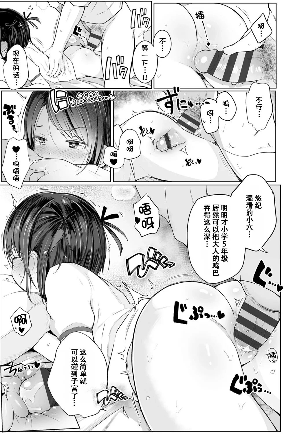 หน้า 40