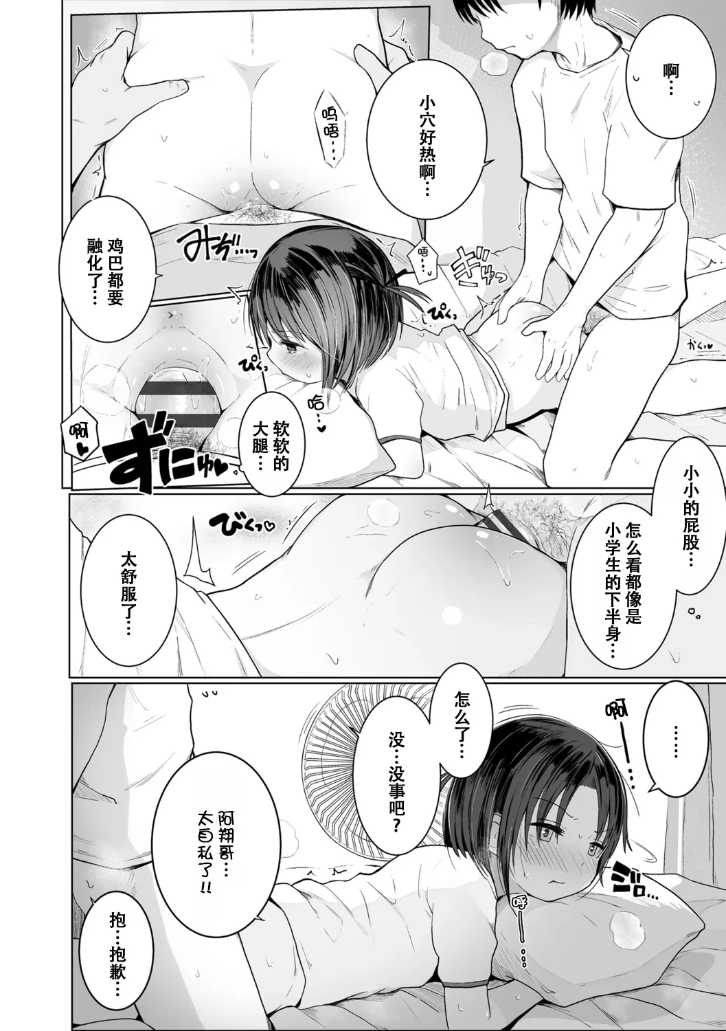 หน้า 41