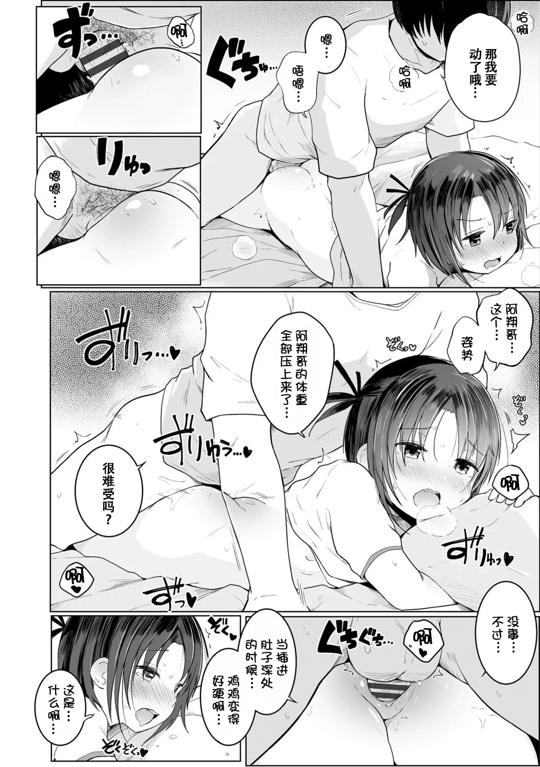 หน้า 43