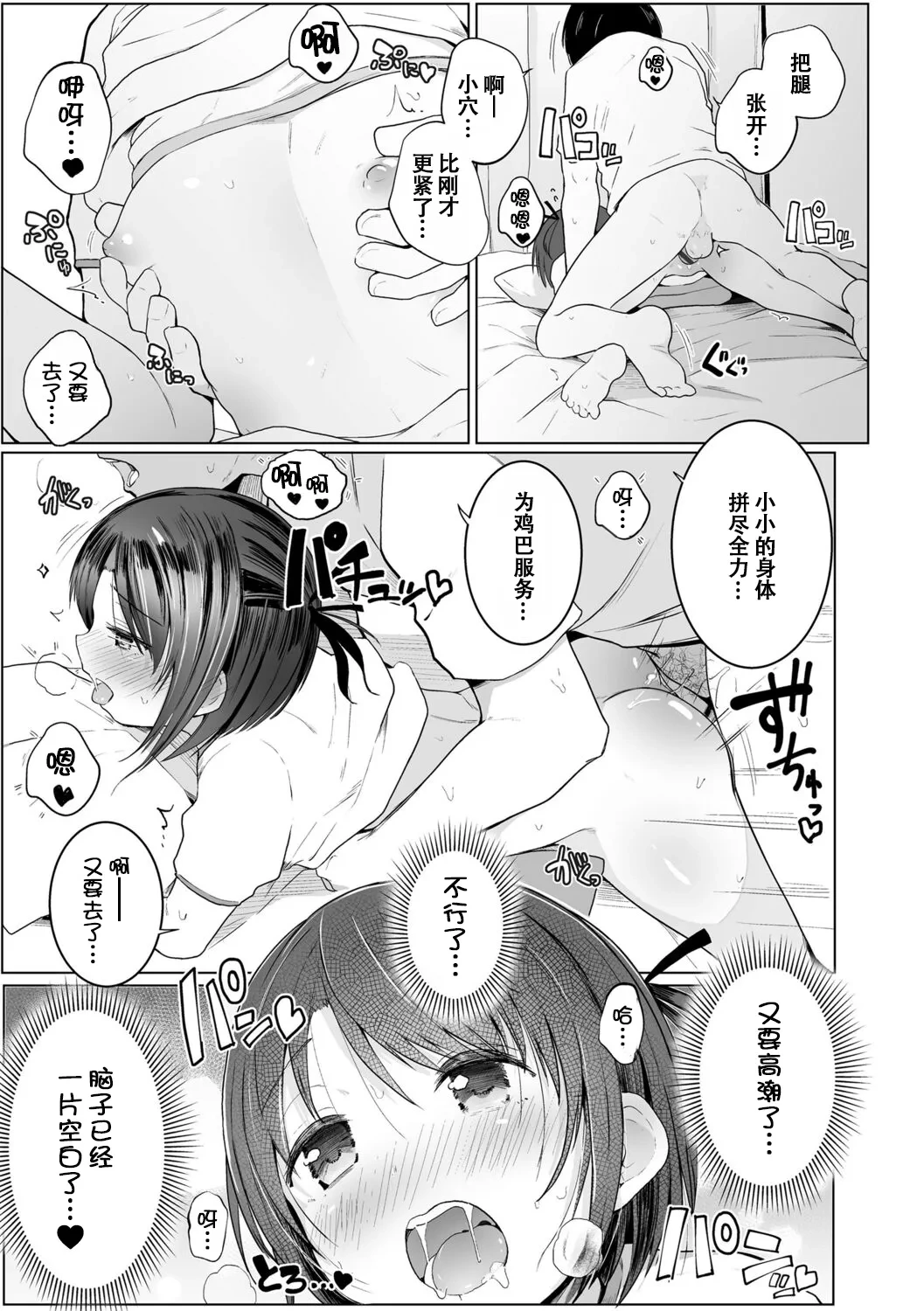 หน้า 46
