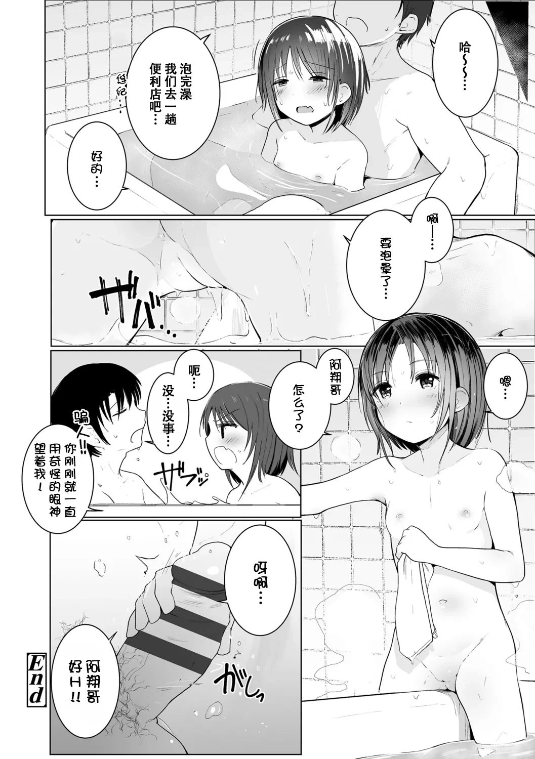 หน้า 49