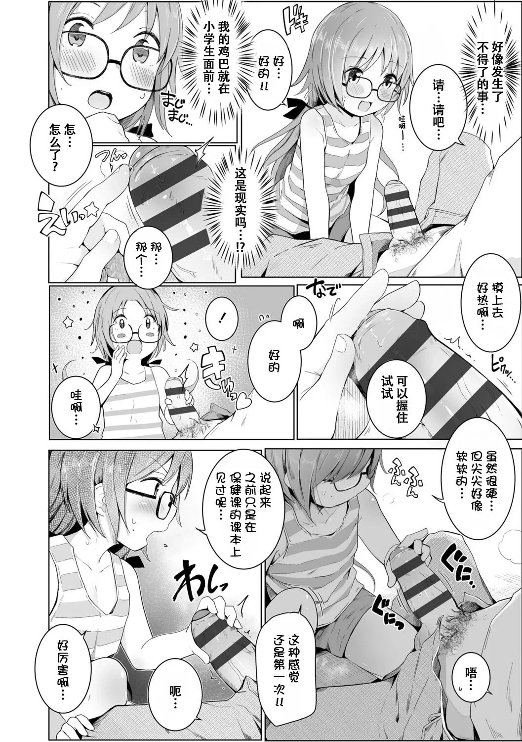 หน้า 55