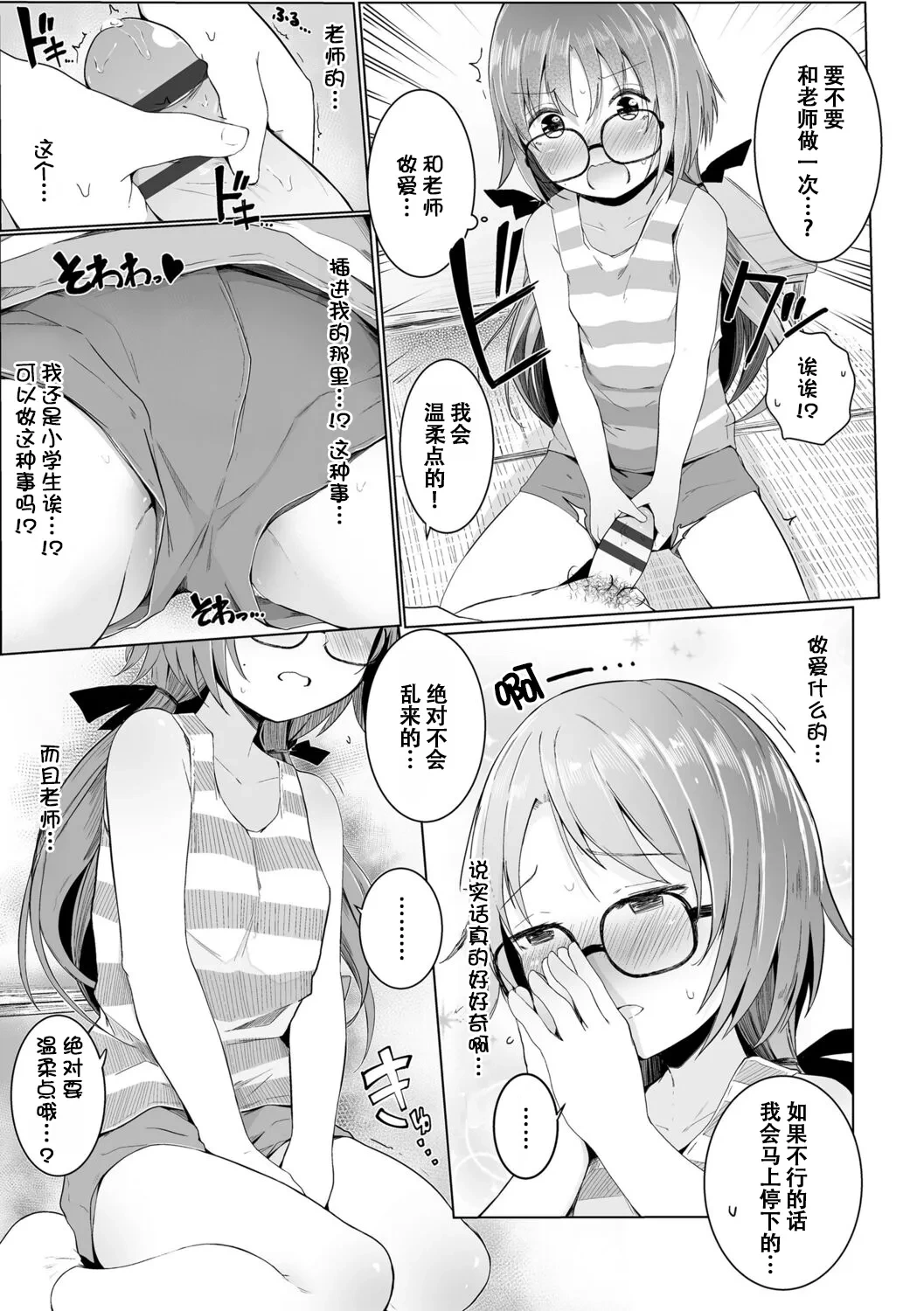 หน้า 58