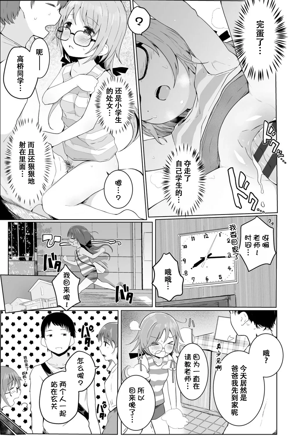 หน้า 66