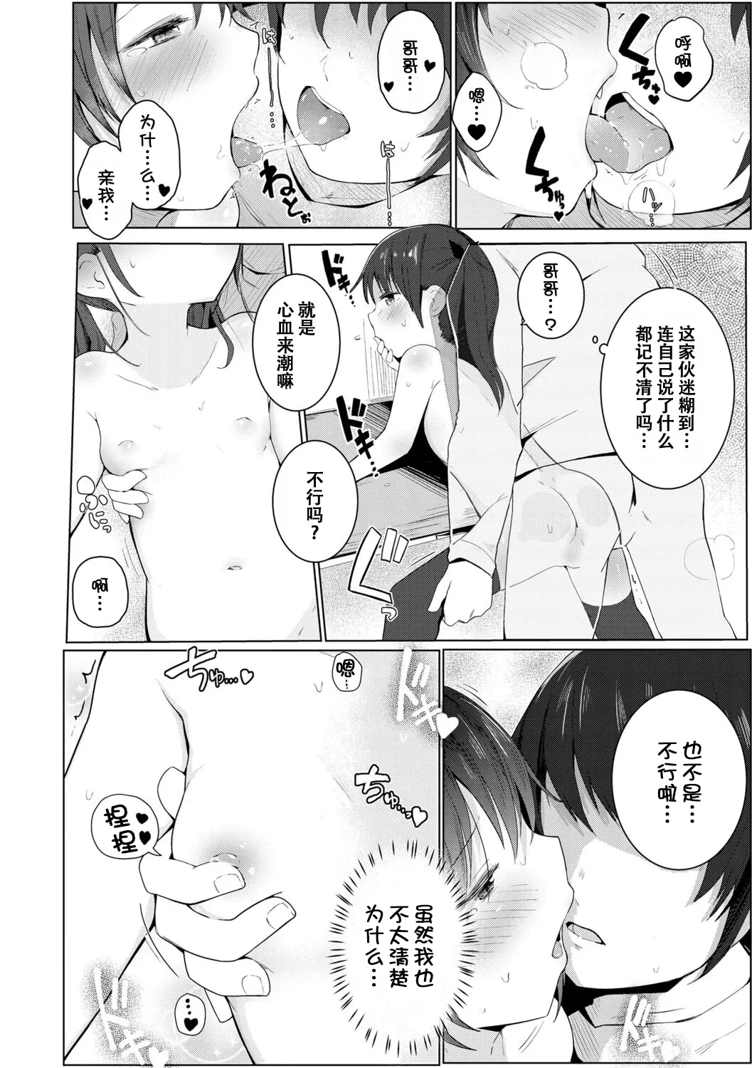 หน้า 93