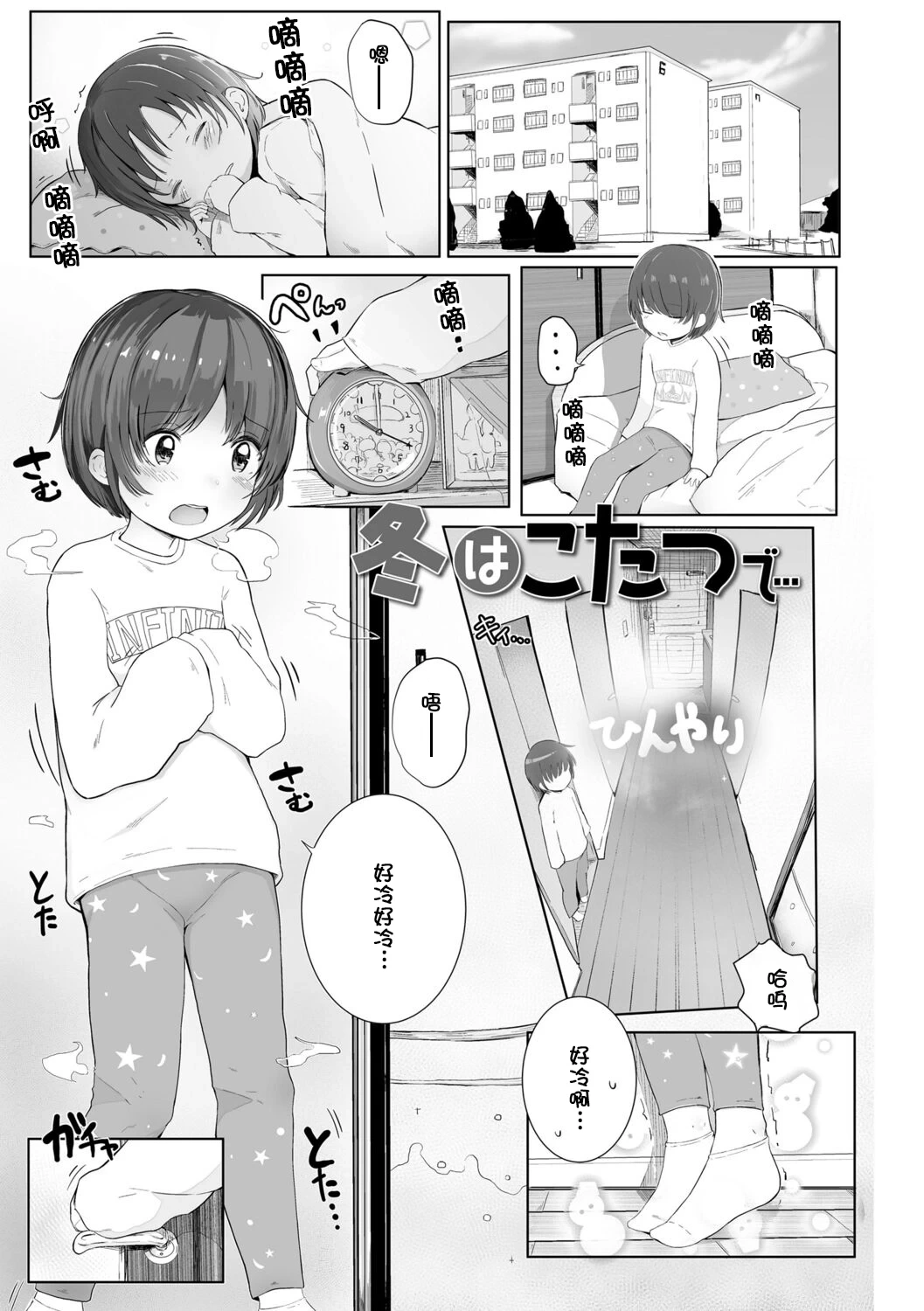 หน้า 100